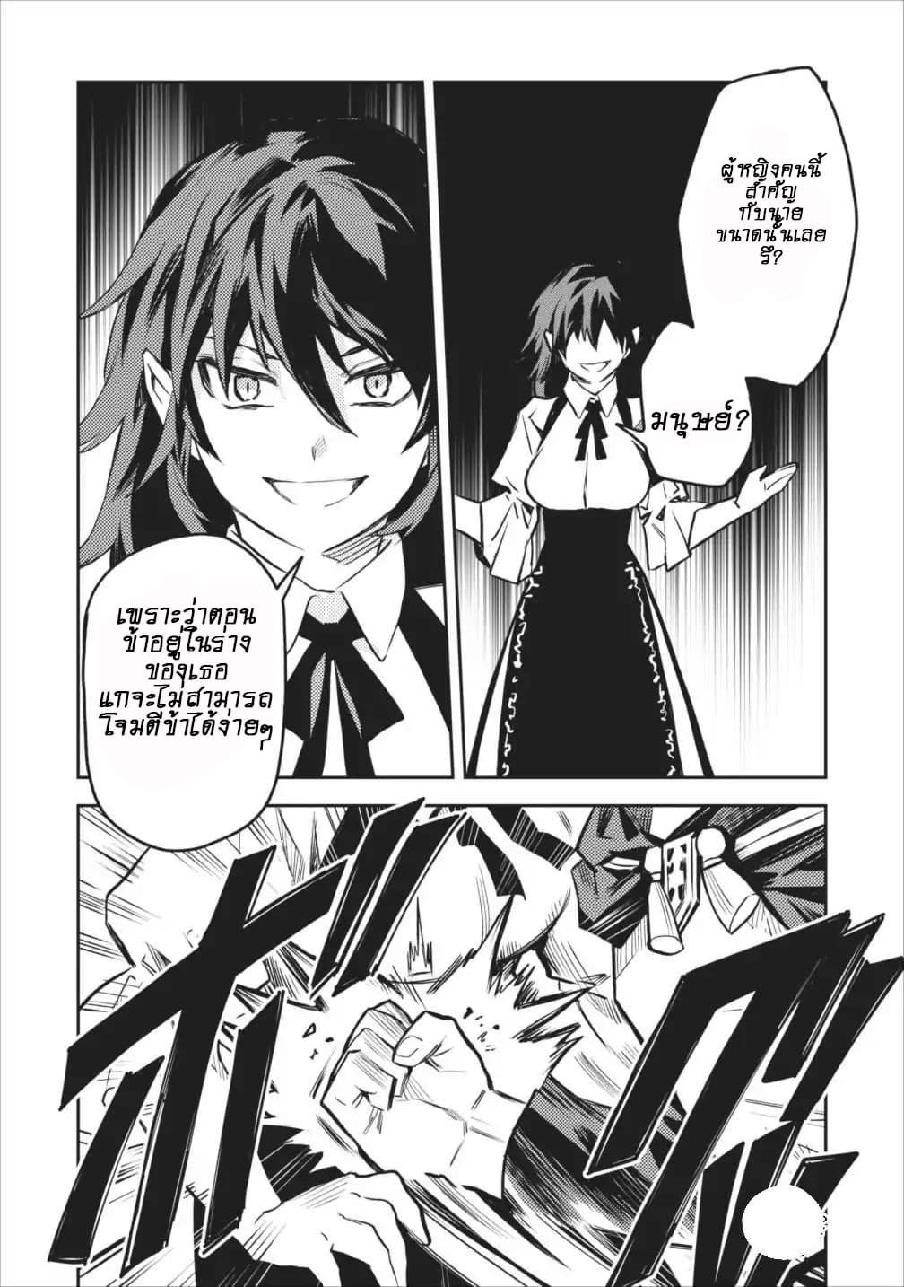 Manga-lc-com อ่านมังงะ อ่านการ์ตูน ออนไลน์ ฟรี Noumin Kanren no Skill bakka Agetetara Naze ka Tsuyoku Natta ตอนที่ 1 2 3 4 5 6 7 8 9 10 11 12 13 14 ฟรี ไม่มีโฆษณา Manga-lc - อ่าน มังงะ อ่าน การ์ตูน ออนไลน์ อ่านมังงะ ฟรี