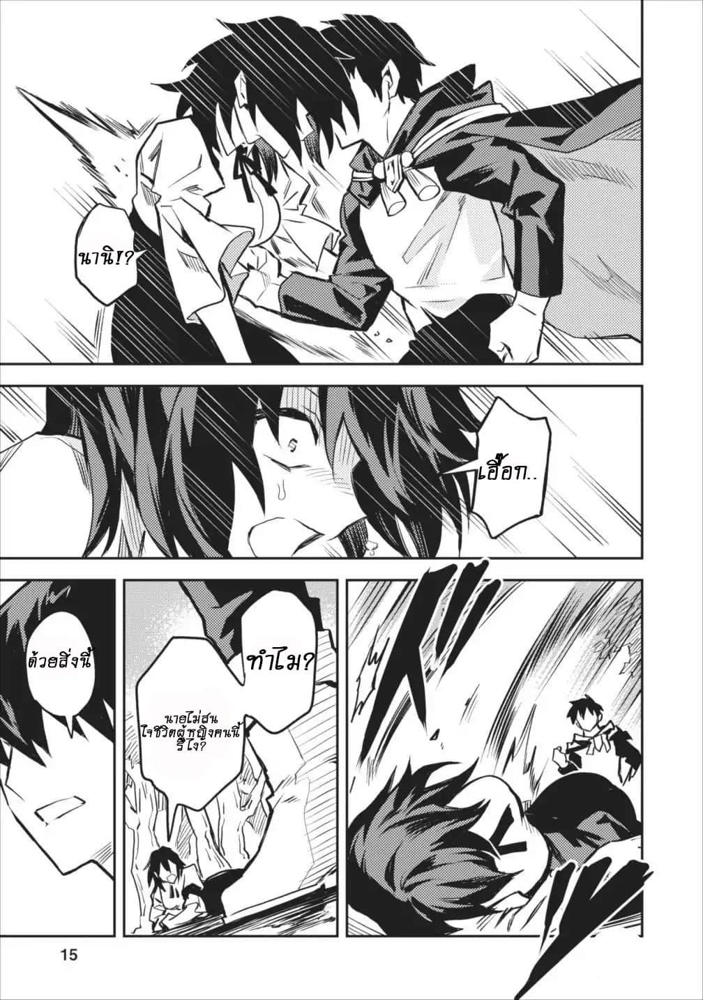 Manga-lc-com อ่านมังงะ อ่านการ์ตูน ออนไลน์ ฟรี Noumin Kanren no Skill bakka Agetetara Naze ka Tsuyoku Natta ตอนที่ 1 2 3 4 5 6 7 8 9 10 11 12 13 14 ฟรี ไม่มีโฆษณา Manga-lc - อ่าน มังงะ อ่าน การ์ตูน ออนไลน์ อ่านมังงะ ฟรี