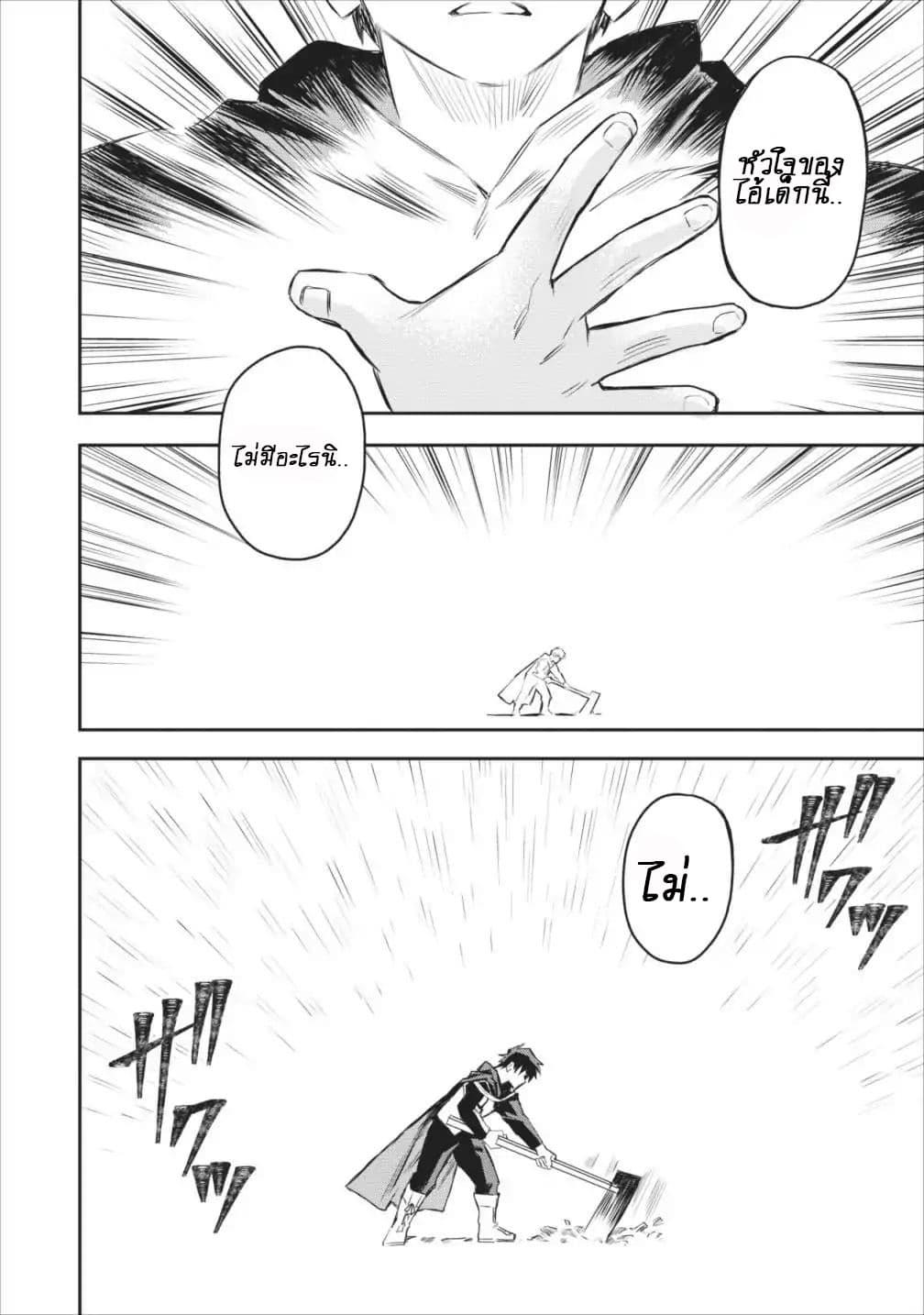 Manga-lc-com อ่านมังงะ อ่านการ์ตูน ออนไลน์ ฟรี Noumin Kanren no Skill bakka Agetetara Naze ka Tsuyoku Natta ตอนที่ 1 2 3 4 5 6 7 8 9 10 11 12 13 14 ฟรี ไม่มีโฆษณา Manga-lc - อ่าน มังงะ อ่าน การ์ตูน ออนไลน์ อ่านมังงะ ฟรี