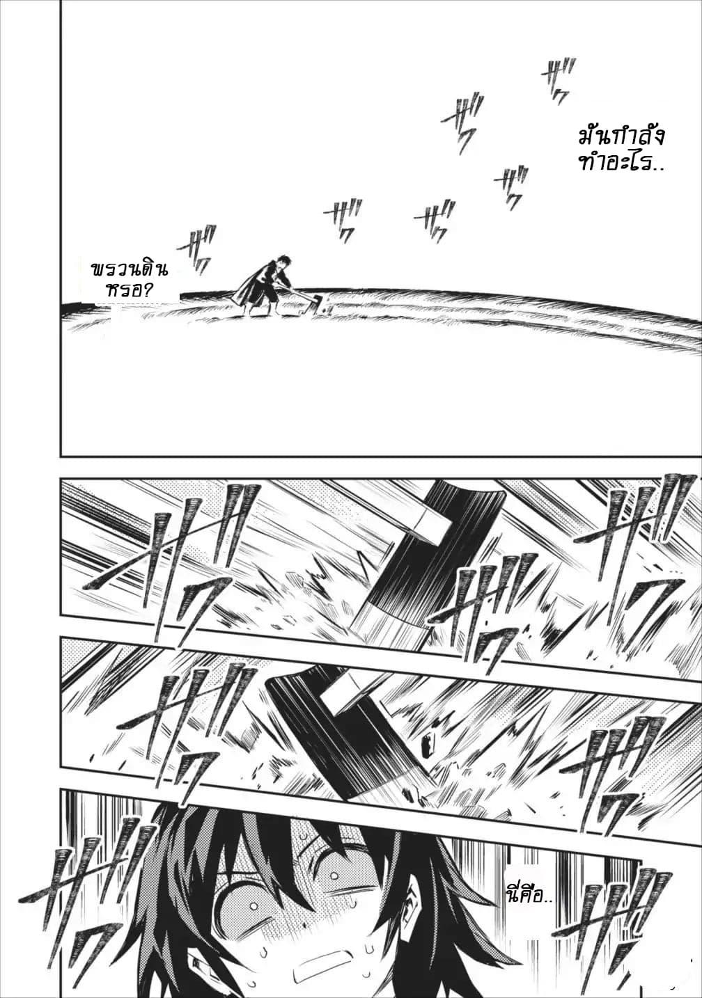Manga-lc-com อ่านมังงะ อ่านการ์ตูน ออนไลน์ ฟรี Noumin Kanren no Skill bakka Agetetara Naze ka Tsuyoku Natta ตอนที่ 1 2 3 4 5 6 7 8 9 10 11 12 13 14 ฟรี ไม่มีโฆษณา Manga-lc - อ่าน มังงะ อ่าน การ์ตูน ออนไลน์ อ่านมังงะ ฟรี
