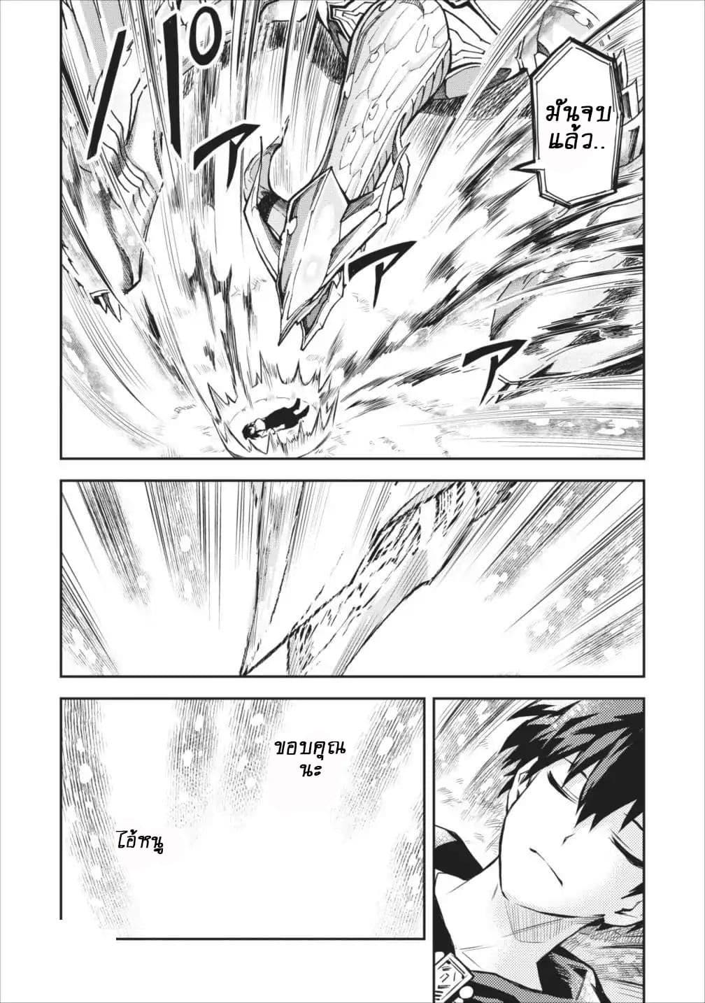 Manga-lc-com อ่านมังงะ อ่านการ์ตูน ออนไลน์ ฟรี Noumin Kanren no Skill bakka Agetetara Naze ka Tsuyoku Natta ตอนที่ 1 2 3 4 5 6 7 8 9 10 11 12 13 14 ฟรี ไม่มีโฆษณา Manga-lc - อ่าน มังงะ อ่าน การ์ตูน ออนไลน์ อ่านมังงะ ฟรี