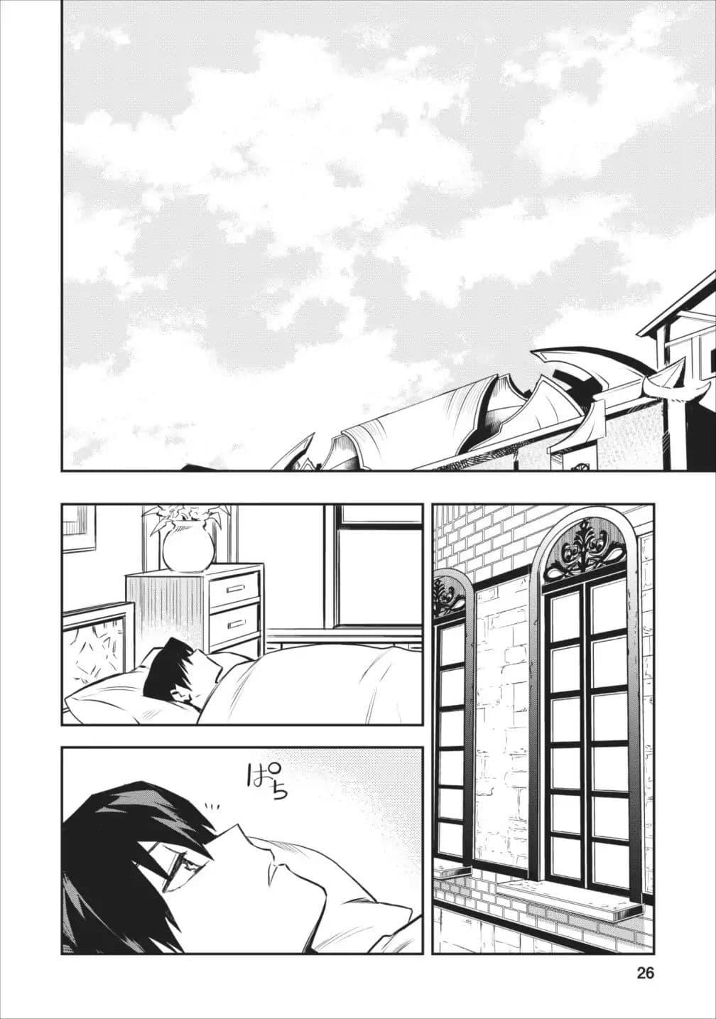 Manga-lc-com อ่านมังงะ อ่านการ์ตูน ออนไลน์ ฟรี Noumin Kanren no Skill bakka Agetetara Naze ka Tsuyoku Natta ตอนที่ 1 2 3 4 5 6 7 8 9 10 11 12 13 14 ฟรี ไม่มีโฆษณา Manga-lc - อ่าน มังงะ อ่าน การ์ตูน ออนไลน์ อ่านมังงะ ฟรี
