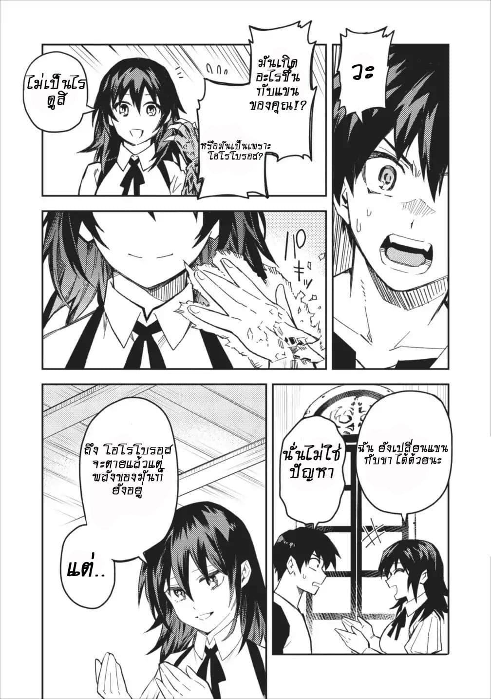 Manga-lc-com อ่านมังงะ อ่านการ์ตูน ออนไลน์ ฟรี Noumin Kanren no Skill bakka Agetetara Naze ka Tsuyoku Natta ตอนที่ 1 2 3 4 5 6 7 8 9 10 11 12 13 14 ฟรี ไม่มีโฆษณา Manga-lc - อ่าน มังงะ อ่าน การ์ตูน ออนไลน์ อ่านมังงะ ฟรี