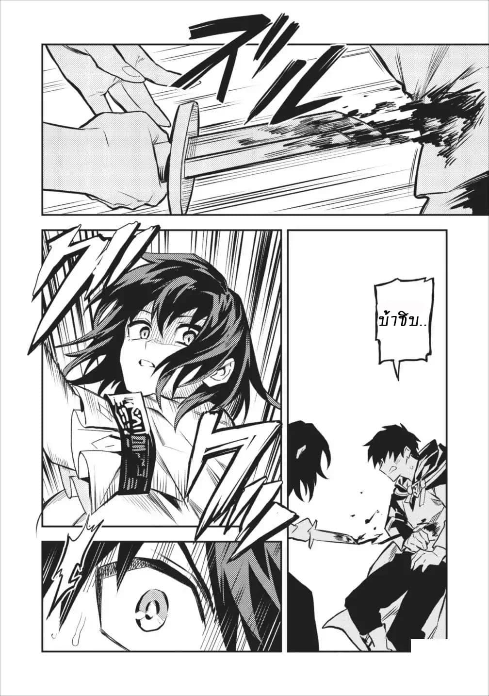 Manga-lc-com อ่านมังงะ อ่านการ์ตูน ออนไลน์ ฟรี Noumin Kanren no Skill bakka Agetetara Naze ka Tsuyoku Natta ตอนที่ 1 2 3 4 5 6 7 8 9 10 11 12 13 14 ฟรี ไม่มีโฆษณา Manga-lc - อ่าน มังงะ อ่าน การ์ตูน ออนไลน์ อ่านมังงะ ฟรี