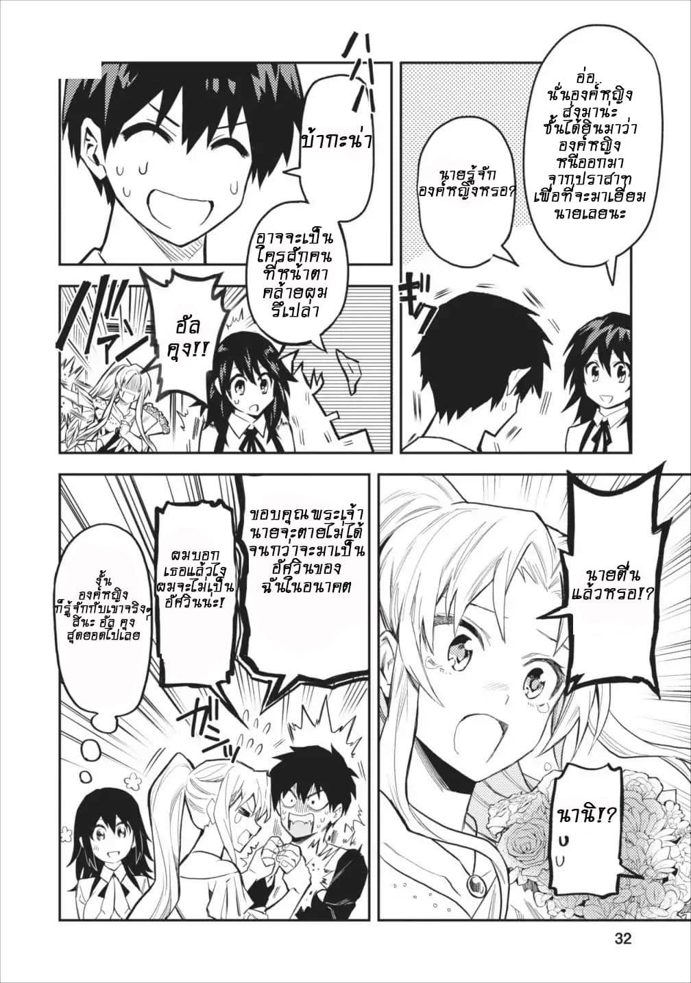 Manga-lc-com อ่านมังงะ อ่านการ์ตูน ออนไลน์ ฟรี Noumin Kanren no Skill bakka Agetetara Naze ka Tsuyoku Natta ตอนที่ 1 2 3 4 5 6 7 8 9 10 11 12 13 14 ฟรี ไม่มีโฆษณา Manga-lc - อ่าน มังงะ อ่าน การ์ตูน ออนไลน์ อ่านมังงะ ฟรี