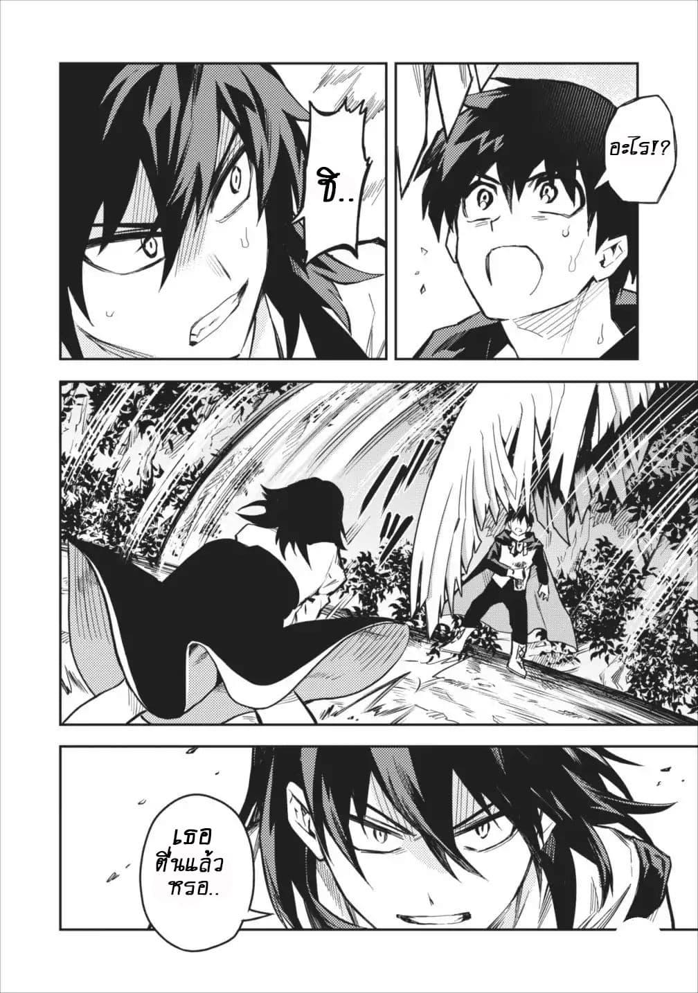 Manga-lc-com อ่านมังงะ อ่านการ์ตูน ออนไลน์ ฟรี Noumin Kanren no Skill bakka Agetetara Naze ka Tsuyoku Natta ตอนที่ 1 2 3 4 5 6 7 8 9 10 11 12 13 14 ฟรี ไม่มีโฆษณา Manga-lc - อ่าน มังงะ อ่าน การ์ตูน ออนไลน์ อ่านมังงะ ฟรี