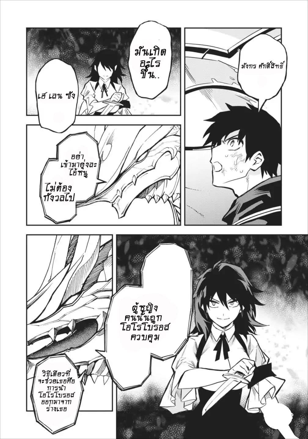 Manga-lc-com อ่านมังงะ อ่านการ์ตูน ออนไลน์ ฟรี Noumin Kanren no Skill bakka Agetetara Naze ka Tsuyoku Natta ตอนที่ 1 2 3 4 5 6 7 8 9 10 11 12 13 14 ฟรี ไม่มีโฆษณา Manga-lc - อ่าน มังงะ อ่าน การ์ตูน ออนไลน์ อ่านมังงะ ฟรี