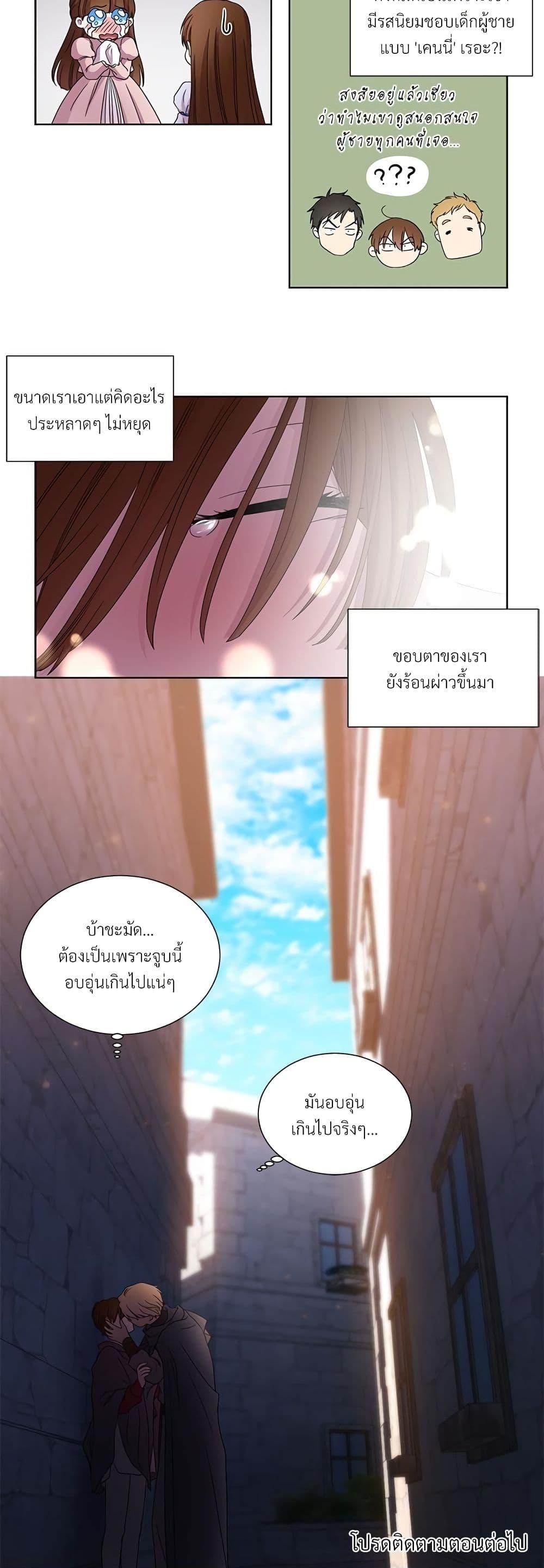Manga-lc-com อ่านมังงะ อ่านการ์ตูน ออนไลน์ ฟรี Golden Time ตอนที่ 1 2 3 4 5 6 7 8 9 10 11 12 13 14 ฟรี ไม่มีโฆษณา Manga-lc - อ่าน มังงะ อ่าน การ์ตูน ออนไลน์ อ่านมังงะ ฟรี