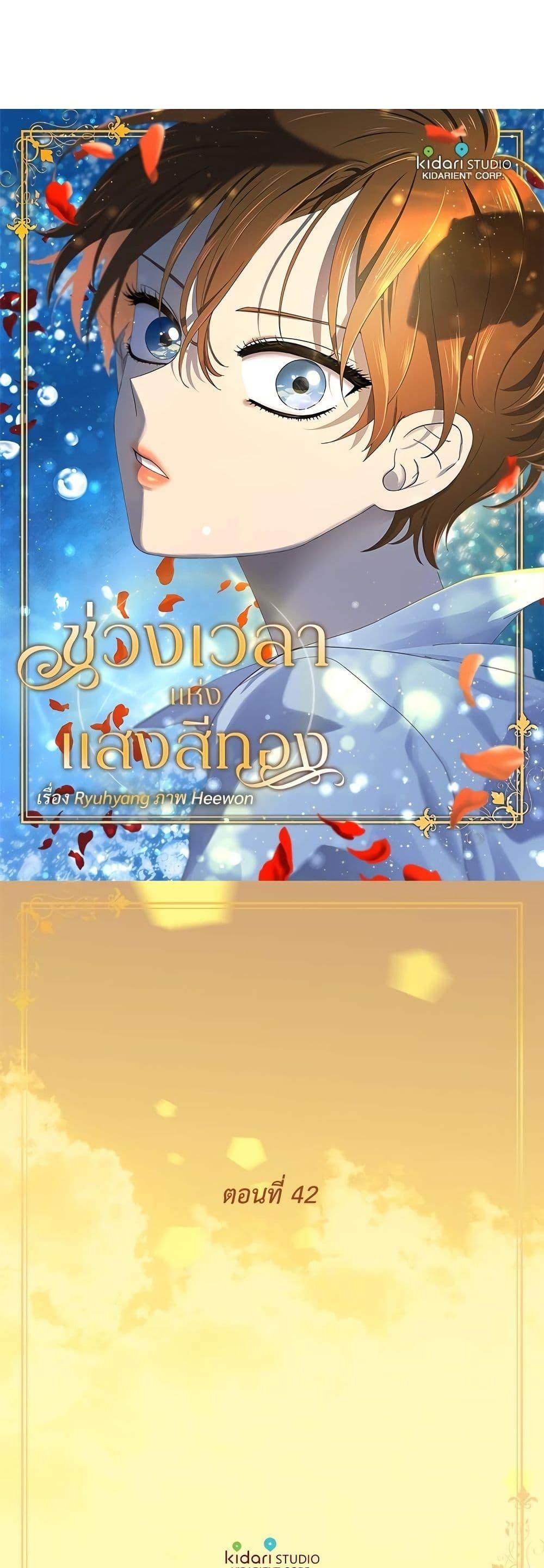 Manga-lc-com อ่านมังงะ อ่านการ์ตูน ออนไลน์ ฟรี Golden Time ตอนที่ 1 2 3 4 5 6 7 8 9 10 11 12 13 14 ฟรี ไม่มีโฆษณา Manga-lc - อ่าน มังงะ อ่าน การ์ตูน ออนไลน์ อ่านมังงะ ฟรี