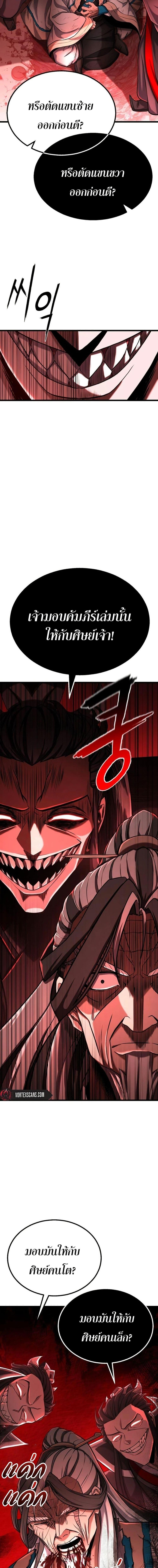 Manga-lc-com อ่านมังงะ อ่านการ์ตูน ออนไลน์ ฟรี Revenge of the Bloom Flower ตอนที่ 1 2 3 4 5 6 7 8 9 10 11 12 13 14 ฟรี ไม่มีโฆษณา Manga-lc - อ่าน มังงะ อ่าน การ์ตูน ออนไลน์ อ่านมังงะ ฟรี