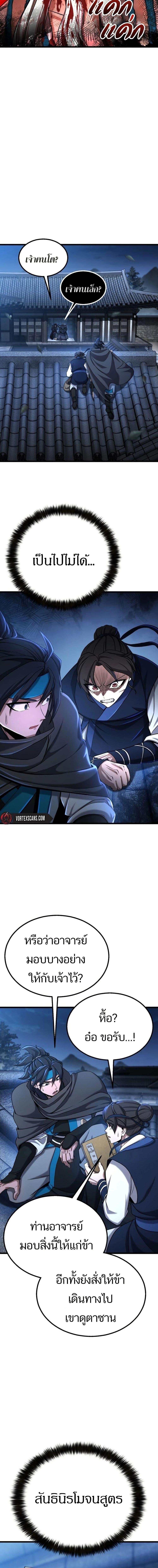 Manga-lc-com อ่านมังงะ อ่านการ์ตูน ออนไลน์ ฟรี Revenge of the Bloom Flower ตอนที่ 1 2 3 4 5 6 7 8 9 10 11 12 13 14 ฟรี ไม่มีโฆษณา Manga-lc - อ่าน มังงะ อ่าน การ์ตูน ออนไลน์ อ่านมังงะ ฟรี