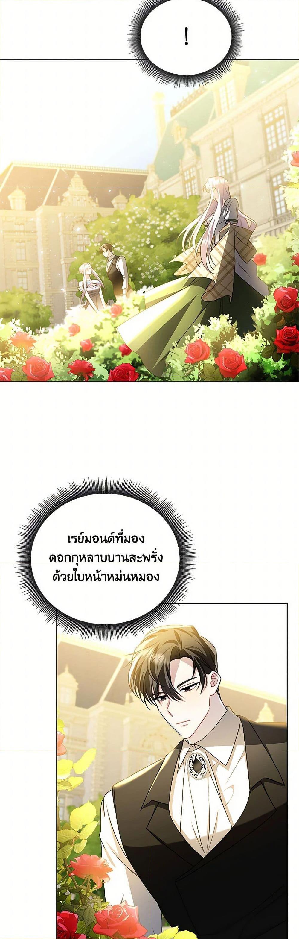 Manga-lc-com อ่านมังงะ อ่านการ์ตูน ออนไลน์ ฟรี Your Regrets Mean Nothing to Me ตอนที่ 1 2 3 4 5 6 7 8 9 10 11 12 13 14 ฟรี ไม่มีโฆษณา Manga-lc - อ่าน มังงะ อ่าน การ์ตูน ออนไลน์ อ่านมังงะ ฟรี