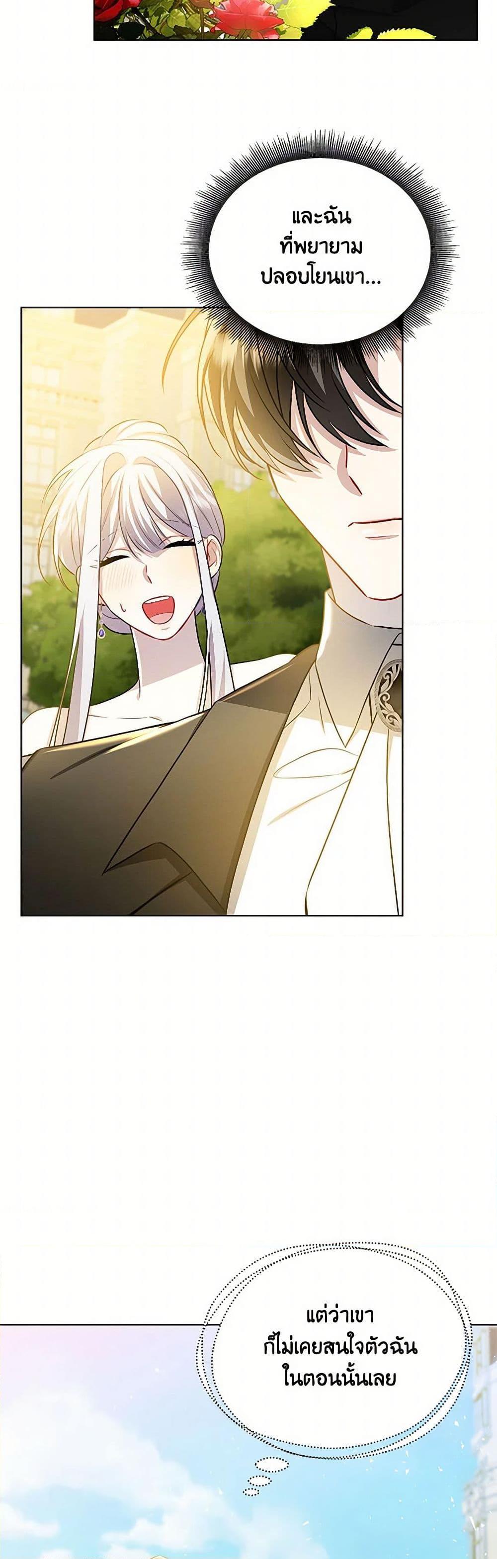 Manga-lc-com อ่านมังงะ อ่านการ์ตูน ออนไลน์ ฟรี Your Regrets Mean Nothing to Me ตอนที่ 1 2 3 4 5 6 7 8 9 10 11 12 13 14 ฟรี ไม่มีโฆษณา Manga-lc - อ่าน มังงะ อ่าน การ์ตูน ออนไลน์ อ่านมังงะ ฟรี
