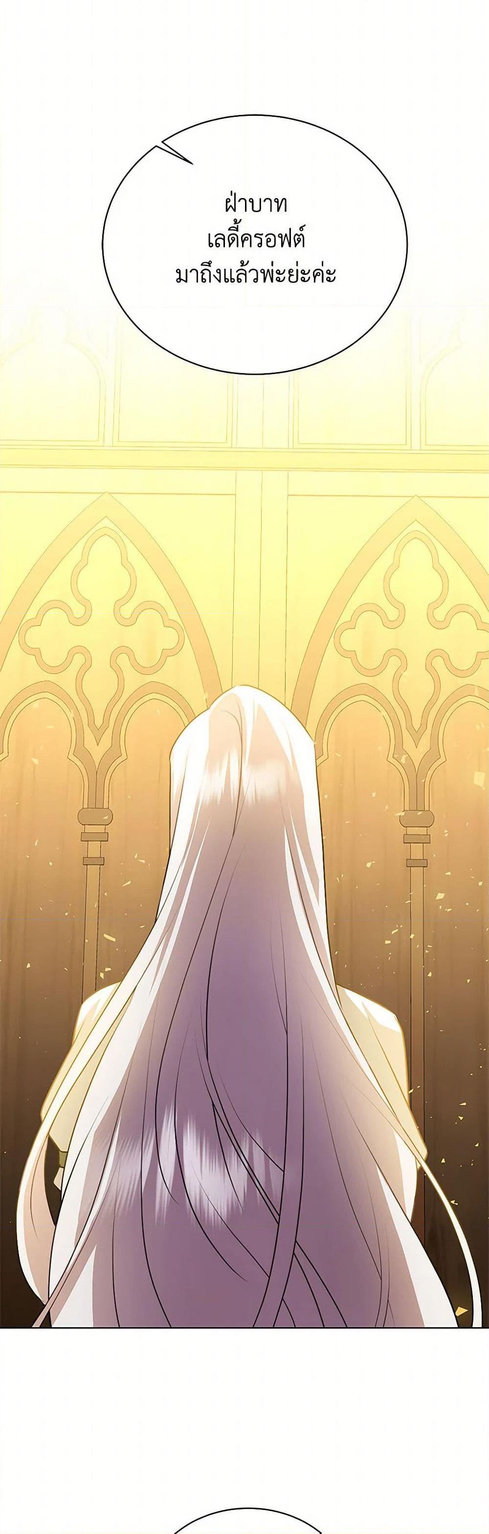 Manga-lc-com อ่านมังงะ อ่านการ์ตูน ออนไลน์ ฟรี Your Regrets Mean Nothing to Me ตอนที่ 1 2 3 4 5 6 7 8 9 10 11 12 13 14 ฟรี ไม่มีโฆษณา Manga-lc - อ่าน มังงะ อ่าน การ์ตูน ออนไลน์ อ่านมังงะ ฟรี