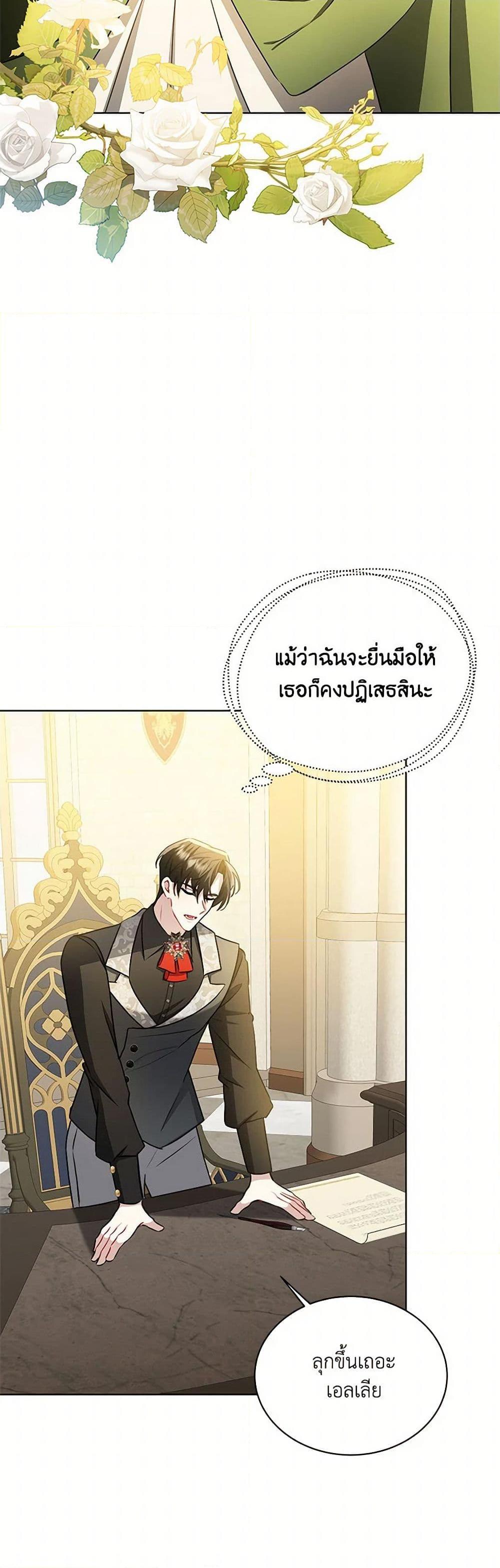 Manga-lc-com อ่านมังงะ อ่านการ์ตูน ออนไลน์ ฟรี Your Regrets Mean Nothing to Me ตอนที่ 1 2 3 4 5 6 7 8 9 10 11 12 13 14 ฟรี ไม่มีโฆษณา Manga-lc - อ่าน มังงะ อ่าน การ์ตูน ออนไลน์ อ่านมังงะ ฟรี