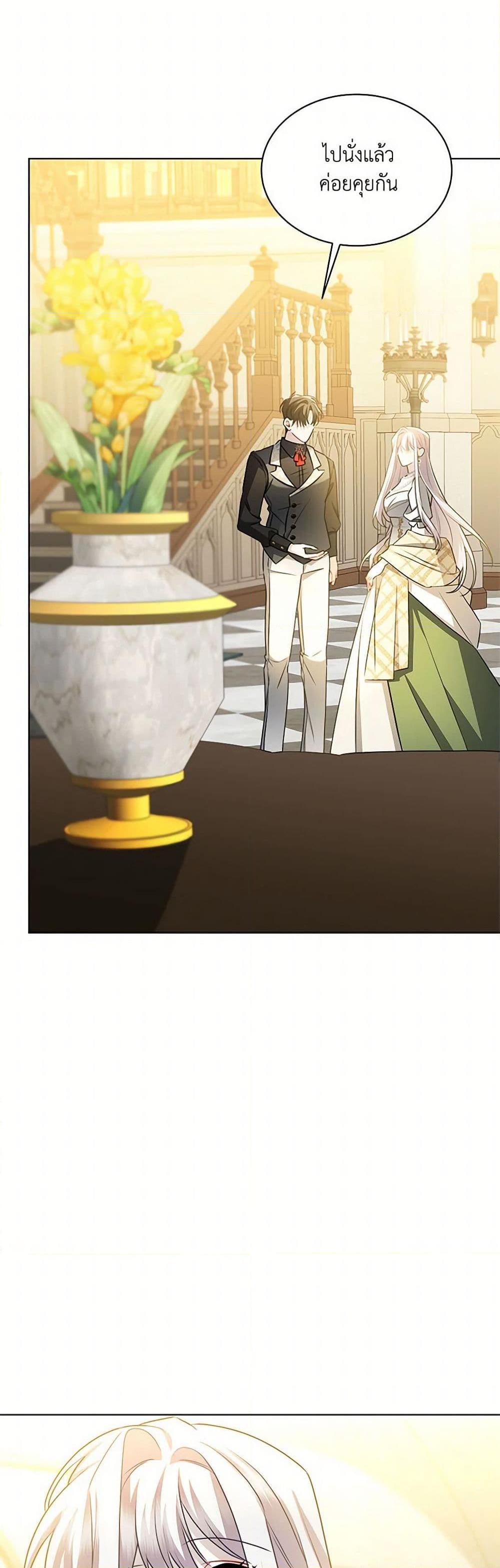 Manga-lc-com อ่านมังงะ อ่านการ์ตูน ออนไลน์ ฟรี Your Regrets Mean Nothing to Me ตอนที่ 1 2 3 4 5 6 7 8 9 10 11 12 13 14 ฟรี ไม่มีโฆษณา Manga-lc - อ่าน มังงะ อ่าน การ์ตูน ออนไลน์ อ่านมังงะ ฟรี