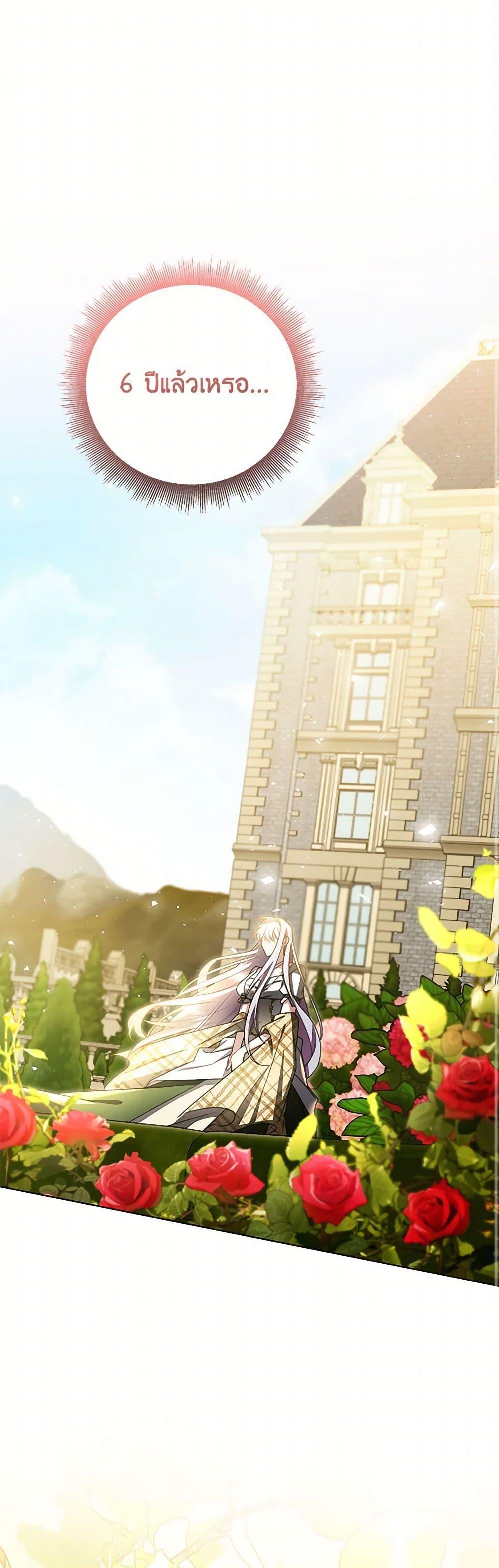 Manga-lc-com อ่านมังงะ อ่านการ์ตูน ออนไลน์ ฟรี Your Regrets Mean Nothing to Me ตอนที่ 1 2 3 4 5 6 7 8 9 10 11 12 13 14 ฟรี ไม่มีโฆษณา Manga-lc - อ่าน มังงะ อ่าน การ์ตูน ออนไลน์ อ่านมังงะ ฟรี