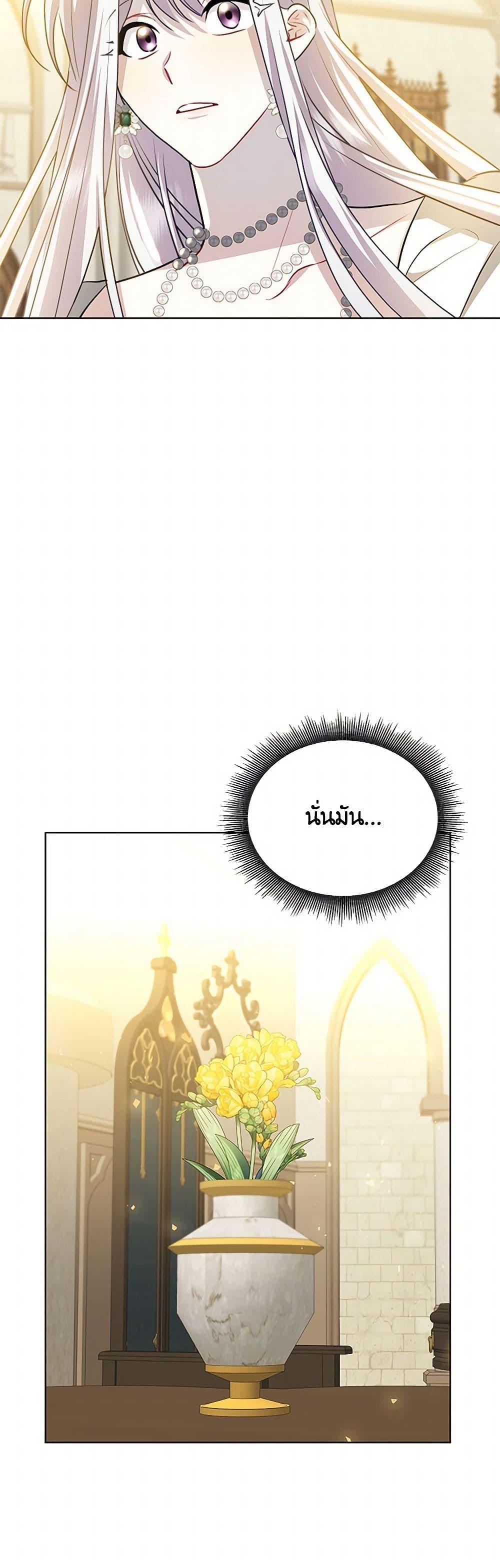 Manga-lc-com อ่านมังงะ อ่านการ์ตูน ออนไลน์ ฟรี Your Regrets Mean Nothing to Me ตอนที่ 1 2 3 4 5 6 7 8 9 10 11 12 13 14 ฟรี ไม่มีโฆษณา Manga-lc - อ่าน มังงะ อ่าน การ์ตูน ออนไลน์ อ่านมังงะ ฟรี