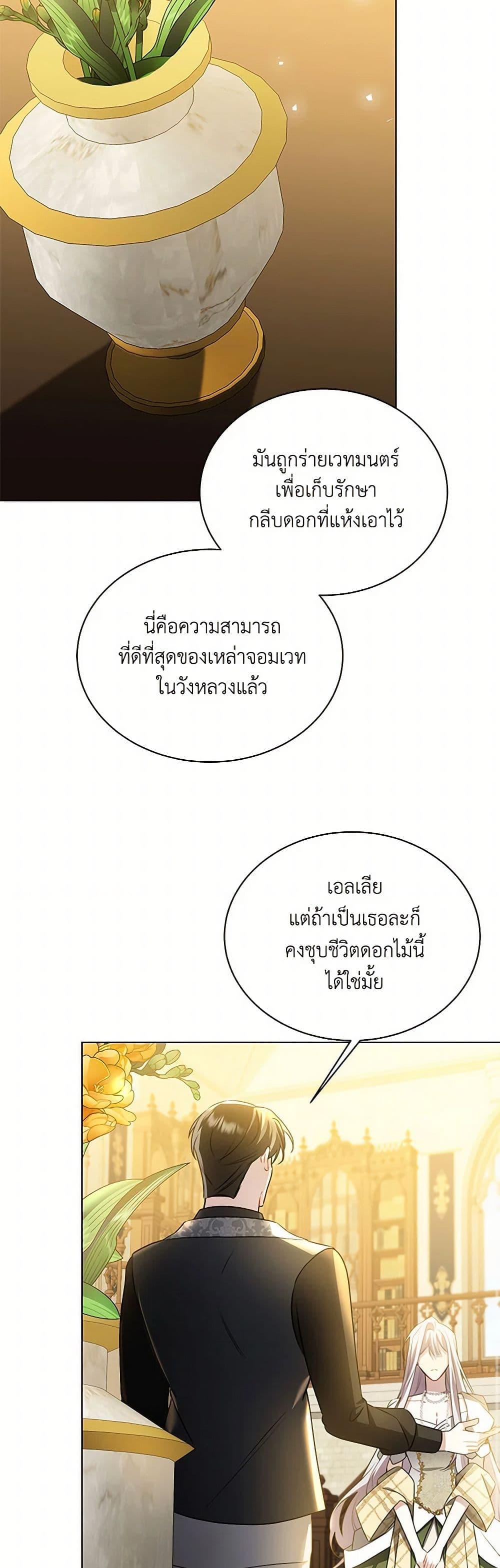 Manga-lc-com อ่านมังงะ อ่านการ์ตูน ออนไลน์ ฟรี Your Regrets Mean Nothing to Me ตอนที่ 1 2 3 4 5 6 7 8 9 10 11 12 13 14 ฟรี ไม่มีโฆษณา Manga-lc - อ่าน มังงะ อ่าน การ์ตูน ออนไลน์ อ่านมังงะ ฟรี