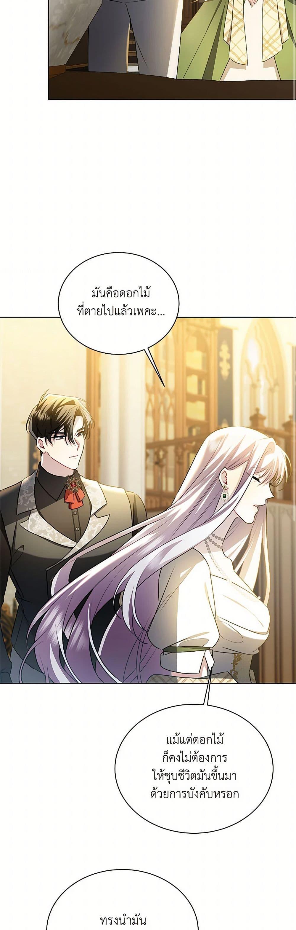 Manga-lc-com อ่านมังงะ อ่านการ์ตูน ออนไลน์ ฟรี Your Regrets Mean Nothing to Me ตอนที่ 1 2 3 4 5 6 7 8 9 10 11 12 13 14 ฟรี ไม่มีโฆษณา Manga-lc - อ่าน มังงะ อ่าน การ์ตูน ออนไลน์ อ่านมังงะ ฟรี