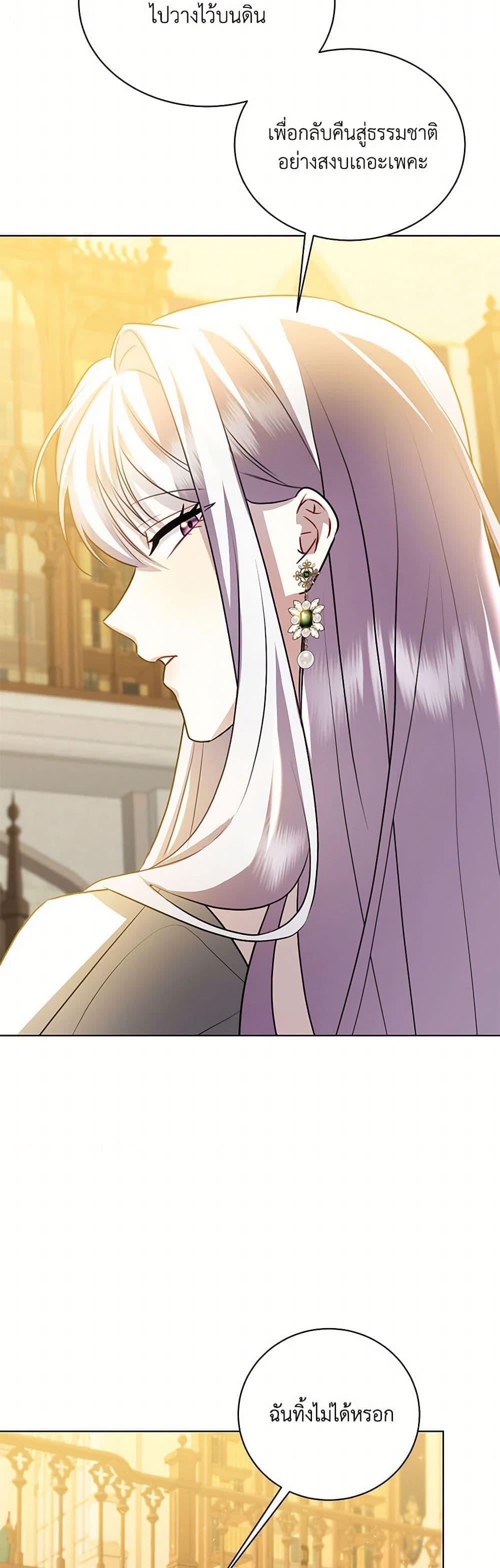 Manga-lc-com อ่านมังงะ อ่านการ์ตูน ออนไลน์ ฟรี Your Regrets Mean Nothing to Me ตอนที่ 1 2 3 4 5 6 7 8 9 10 11 12 13 14 ฟรี ไม่มีโฆษณา Manga-lc - อ่าน มังงะ อ่าน การ์ตูน ออนไลน์ อ่านมังงะ ฟรี