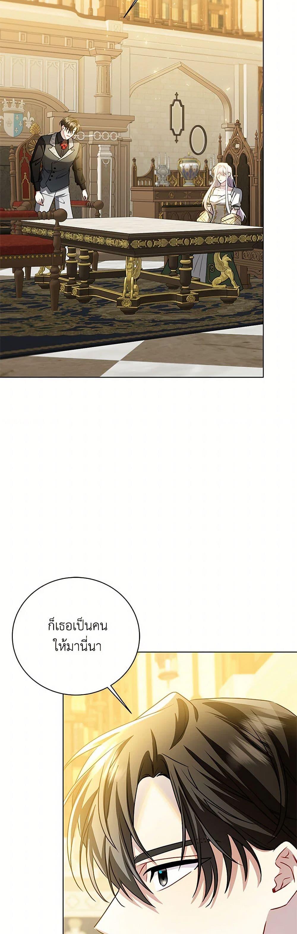 Manga-lc-com อ่านมังงะ อ่านการ์ตูน ออนไลน์ ฟรี Your Regrets Mean Nothing to Me ตอนที่ 1 2 3 4 5 6 7 8 9 10 11 12 13 14 ฟรี ไม่มีโฆษณา Manga-lc - อ่าน มังงะ อ่าน การ์ตูน ออนไลน์ อ่านมังงะ ฟรี