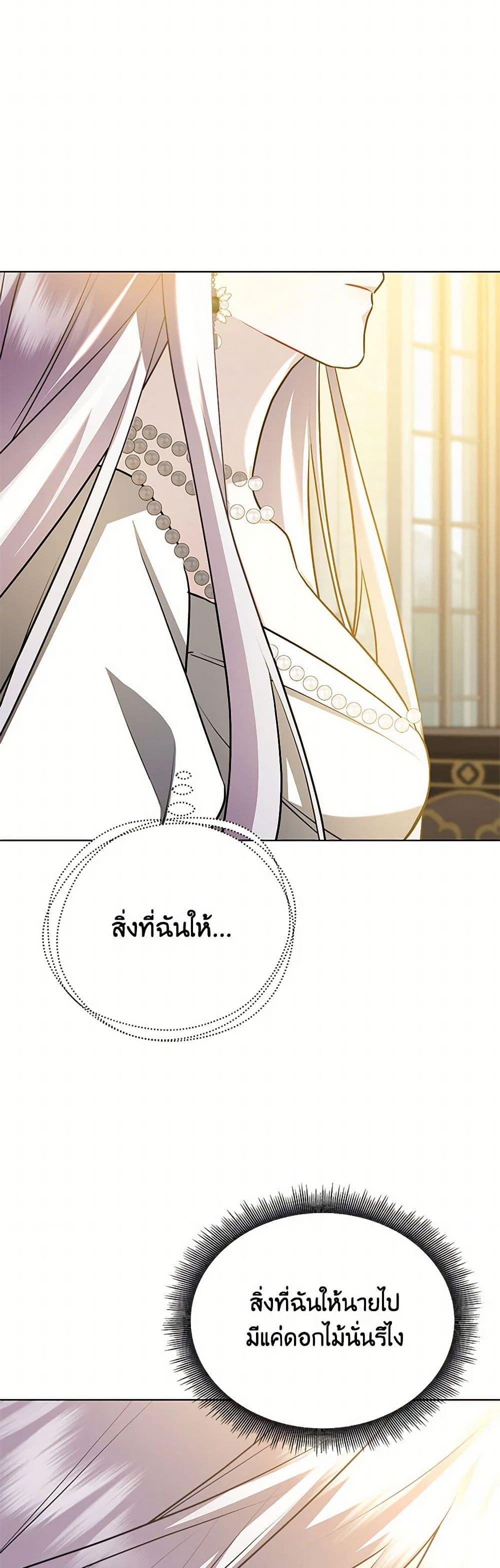 Manga-lc-com อ่านมังงะ อ่านการ์ตูน ออนไลน์ ฟรี Your Regrets Mean Nothing to Me ตอนที่ 1 2 3 4 5 6 7 8 9 10 11 12 13 14 ฟรี ไม่มีโฆษณา Manga-lc - อ่าน มังงะ อ่าน การ์ตูน ออนไลน์ อ่านมังงะ ฟรี