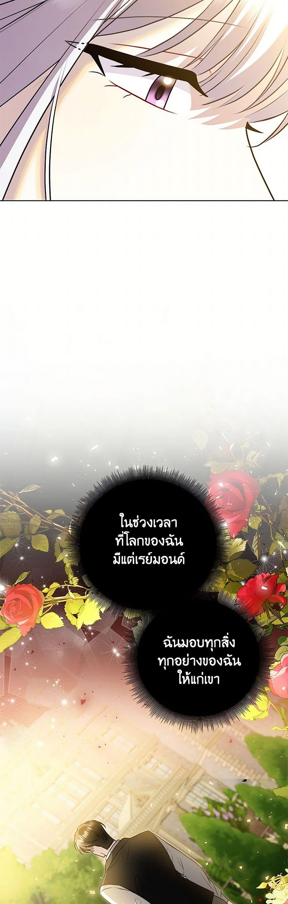 Manga-lc-com อ่านมังงะ อ่านการ์ตูน ออนไลน์ ฟรี Your Regrets Mean Nothing to Me ตอนที่ 1 2 3 4 5 6 7 8 9 10 11 12 13 14 ฟรี ไม่มีโฆษณา Manga-lc - อ่าน มังงะ อ่าน การ์ตูน ออนไลน์ อ่านมังงะ ฟรี