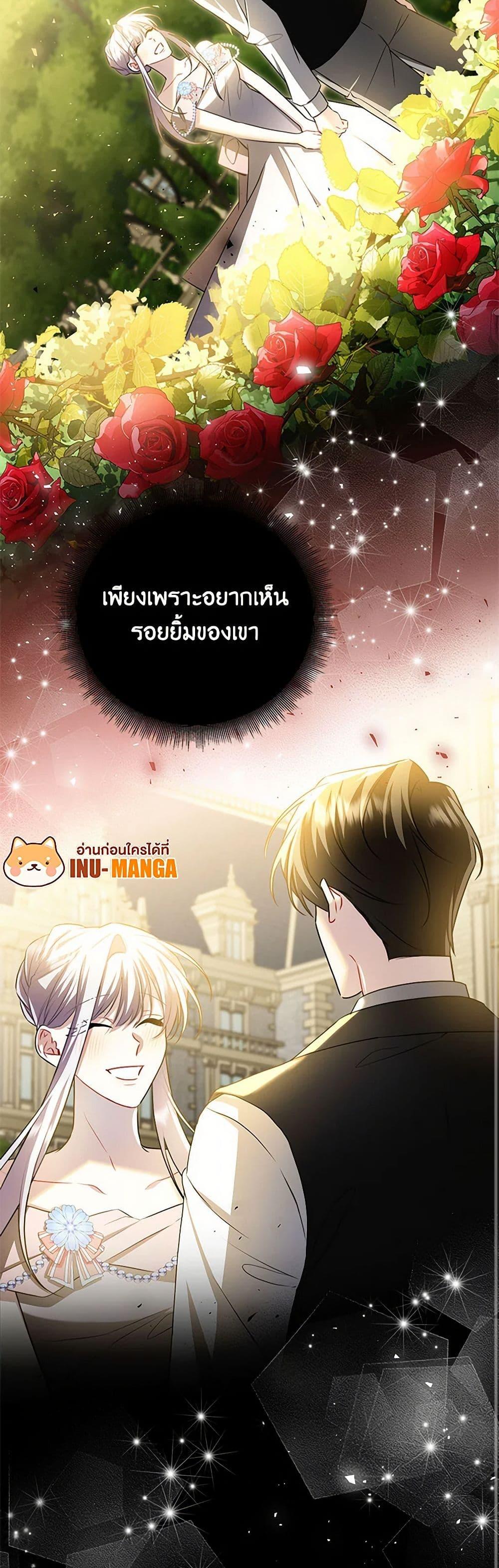 Manga-lc-com อ่านมังงะ อ่านการ์ตูน ออนไลน์ ฟรี Your Regrets Mean Nothing to Me ตอนที่ 1 2 3 4 5 6 7 8 9 10 11 12 13 14 ฟรี ไม่มีโฆษณา Manga-lc - อ่าน มังงะ อ่าน การ์ตูน ออนไลน์ อ่านมังงะ ฟรี