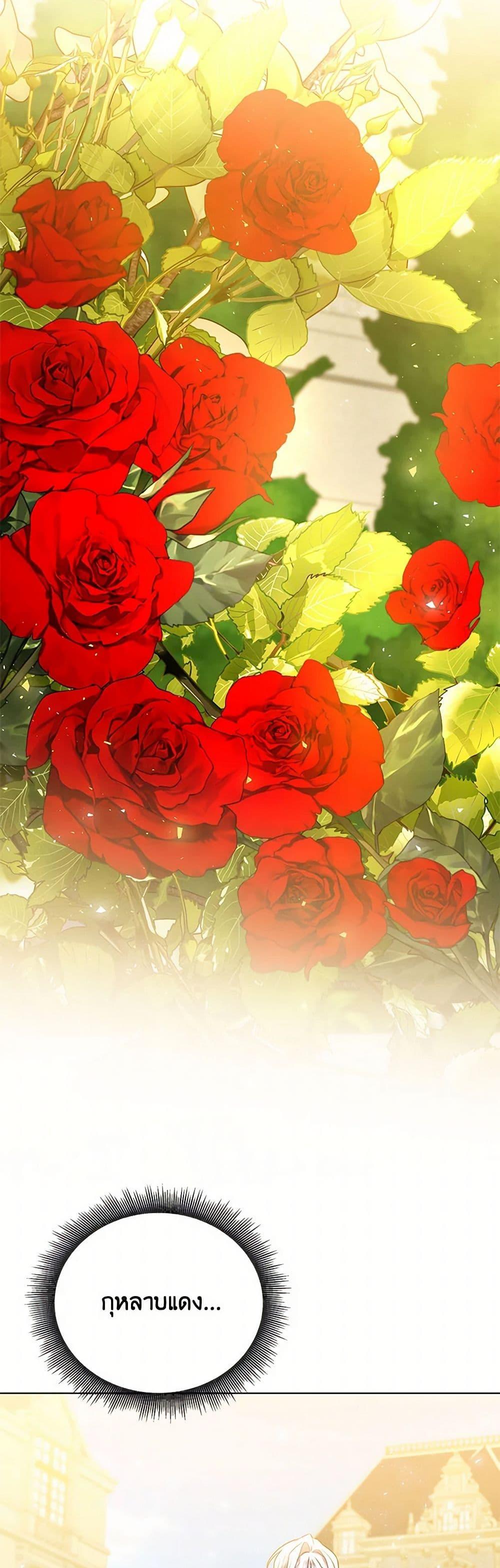 Manga-lc-com อ่านมังงะ อ่านการ์ตูน ออนไลน์ ฟรี Your Regrets Mean Nothing to Me ตอนที่ 1 2 3 4 5 6 7 8 9 10 11 12 13 14 ฟรี ไม่มีโฆษณา Manga-lc - อ่าน มังงะ อ่าน การ์ตูน ออนไลน์ อ่านมังงะ ฟรี