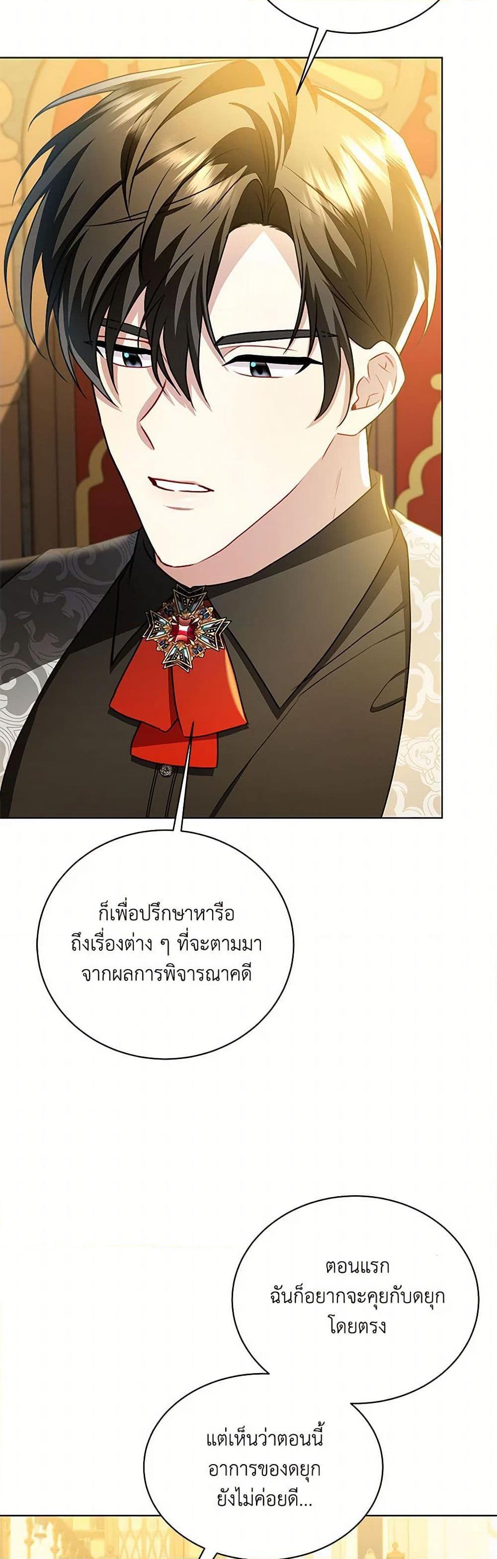 Manga-lc-com อ่านมังงะ อ่านการ์ตูน ออนไลน์ ฟรี Your Regrets Mean Nothing to Me ตอนที่ 1 2 3 4 5 6 7 8 9 10 11 12 13 14 ฟรี ไม่มีโฆษณา Manga-lc - อ่าน มังงะ อ่าน การ์ตูน ออนไลน์ อ่านมังงะ ฟรี