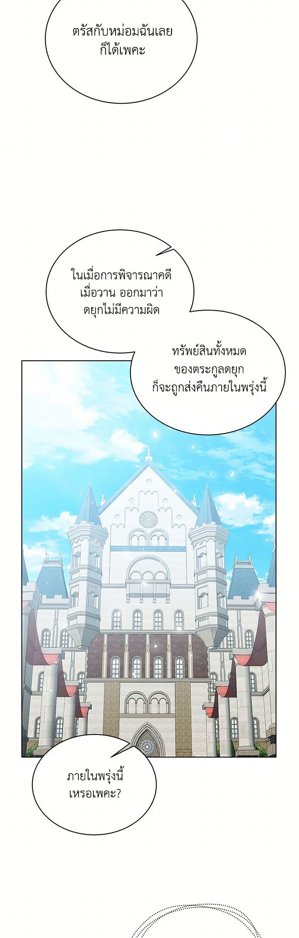 Manga-lc-com อ่านมังงะ อ่านการ์ตูน ออนไลน์ ฟรี Your Regrets Mean Nothing to Me ตอนที่ 1 2 3 4 5 6 7 8 9 10 11 12 13 14 ฟรี ไม่มีโฆษณา Manga-lc - อ่าน มังงะ อ่าน การ์ตูน ออนไลน์ อ่านมังงะ ฟรี