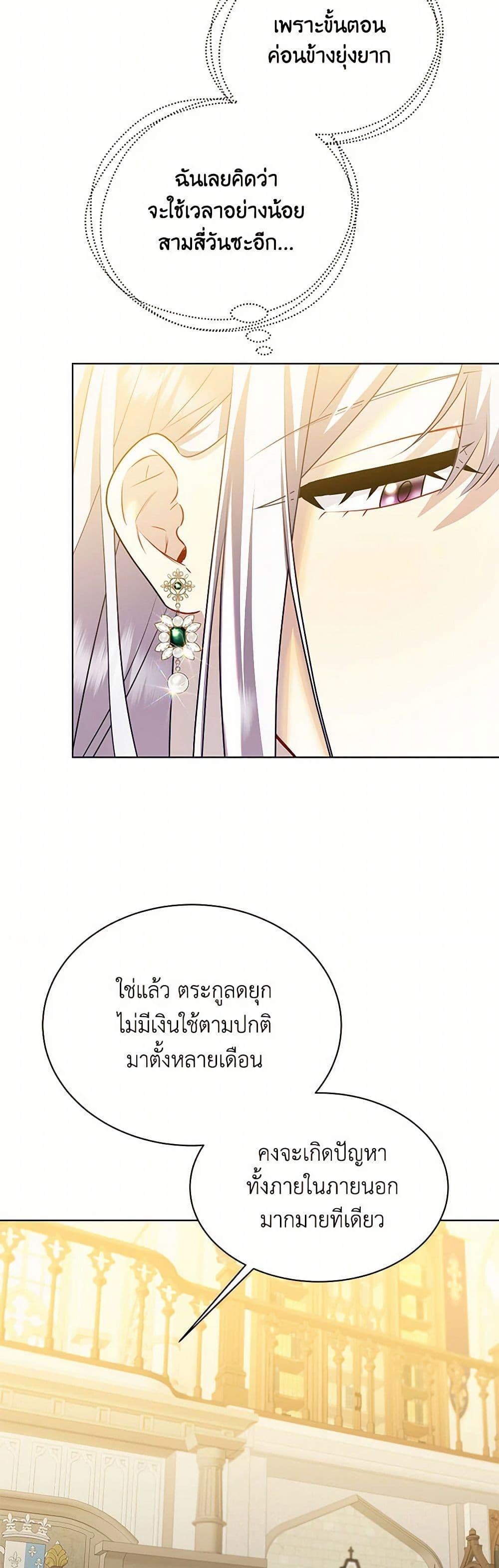 Manga-lc-com อ่านมังงะ อ่านการ์ตูน ออนไลน์ ฟรี Your Regrets Mean Nothing to Me ตอนที่ 1 2 3 4 5 6 7 8 9 10 11 12 13 14 ฟรี ไม่มีโฆษณา Manga-lc - อ่าน มังงะ อ่าน การ์ตูน ออนไลน์ อ่านมังงะ ฟรี