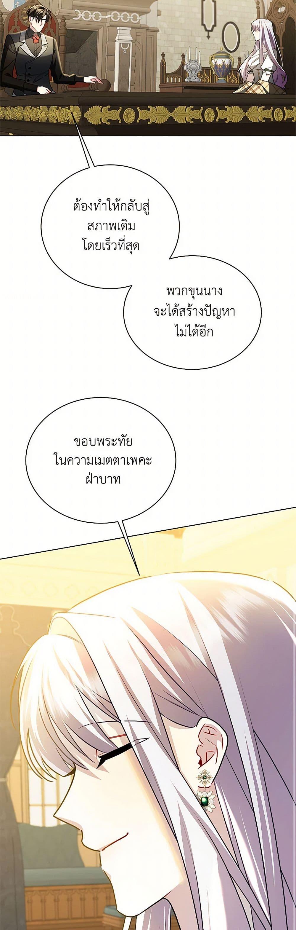 Manga-lc-com อ่านมังงะ อ่านการ์ตูน ออนไลน์ ฟรี Your Regrets Mean Nothing to Me ตอนที่ 1 2 3 4 5 6 7 8 9 10 11 12 13 14 ฟรี ไม่มีโฆษณา Manga-lc - อ่าน มังงะ อ่าน การ์ตูน ออนไลน์ อ่านมังงะ ฟรี
