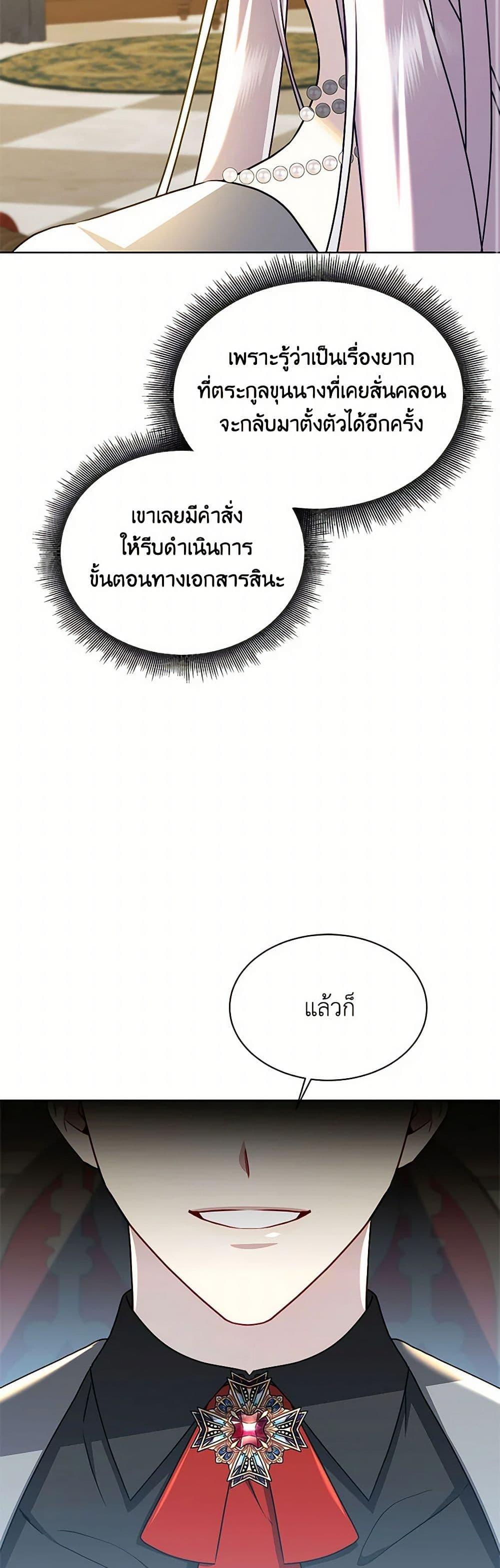 Manga-lc-com อ่านมังงะ อ่านการ์ตูน ออนไลน์ ฟรี Your Regrets Mean Nothing to Me ตอนที่ 1 2 3 4 5 6 7 8 9 10 11 12 13 14 ฟรี ไม่มีโฆษณา Manga-lc - อ่าน มังงะ อ่าน การ์ตูน ออนไลน์ อ่านมังงะ ฟรี