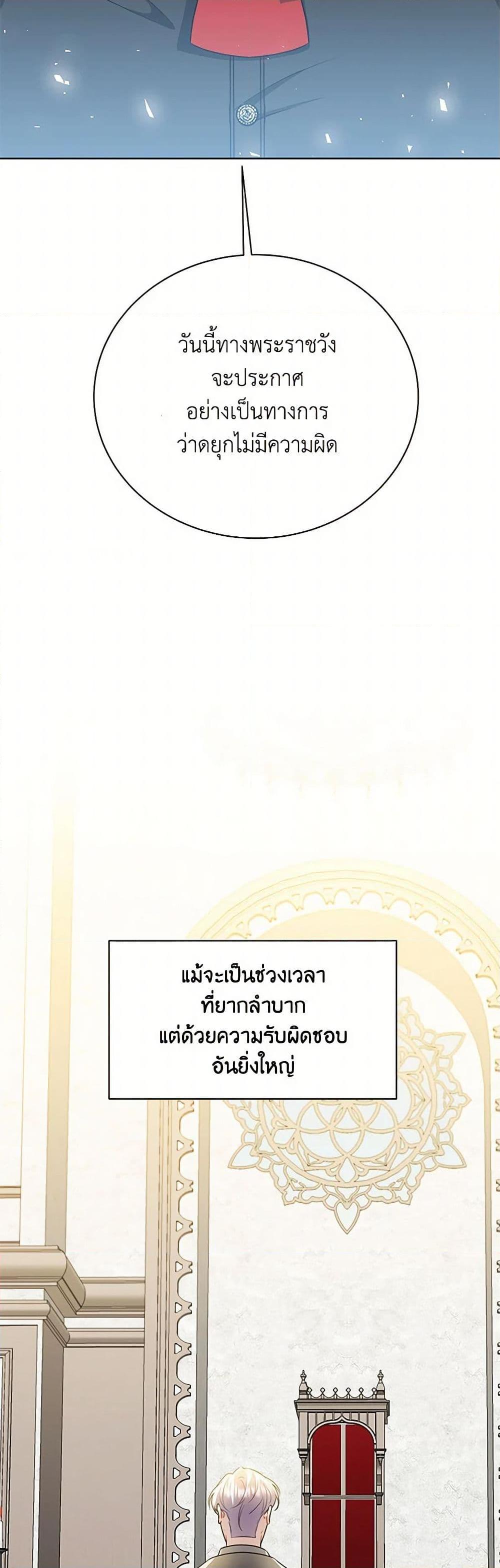 Manga-lc-com อ่านมังงะ อ่านการ์ตูน ออนไลน์ ฟรี Your Regrets Mean Nothing to Me ตอนที่ 1 2 3 4 5 6 7 8 9 10 11 12 13 14 ฟรี ไม่มีโฆษณา Manga-lc - อ่าน มังงะ อ่าน การ์ตูน ออนไลน์ อ่านมังงะ ฟรี