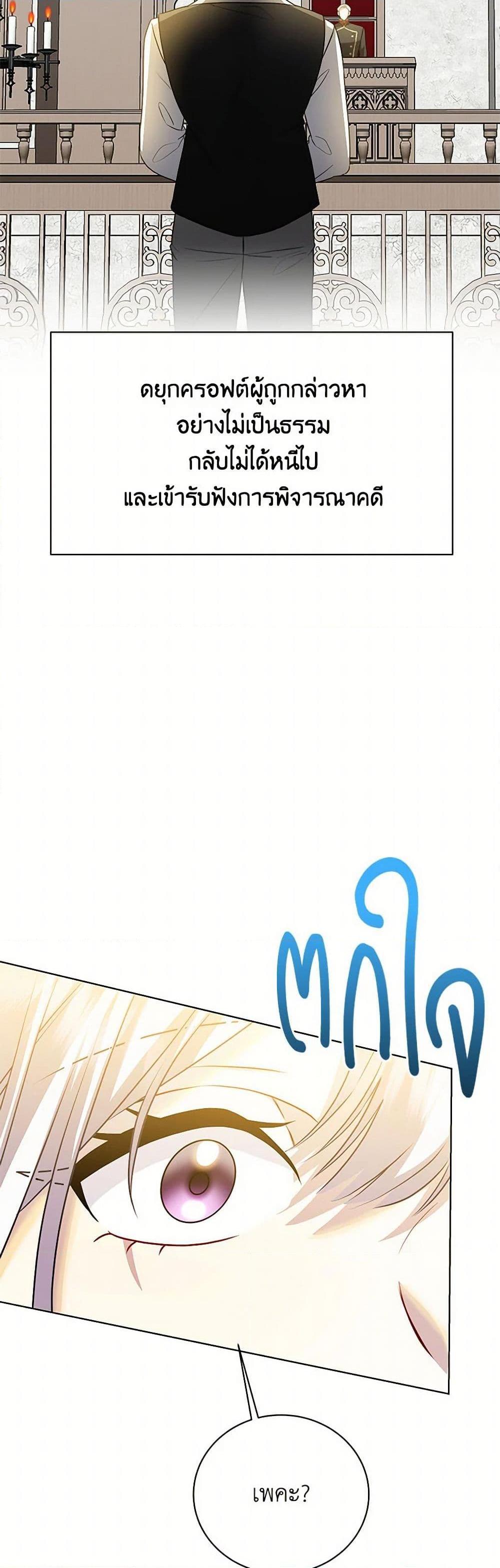 Manga-lc-com อ่านมังงะ อ่านการ์ตูน ออนไลน์ ฟรี Your Regrets Mean Nothing to Me ตอนที่ 1 2 3 4 5 6 7 8 9 10 11 12 13 14 ฟรี ไม่มีโฆษณา Manga-lc - อ่าน มังงะ อ่าน การ์ตูน ออนไลน์ อ่านมังงะ ฟรี