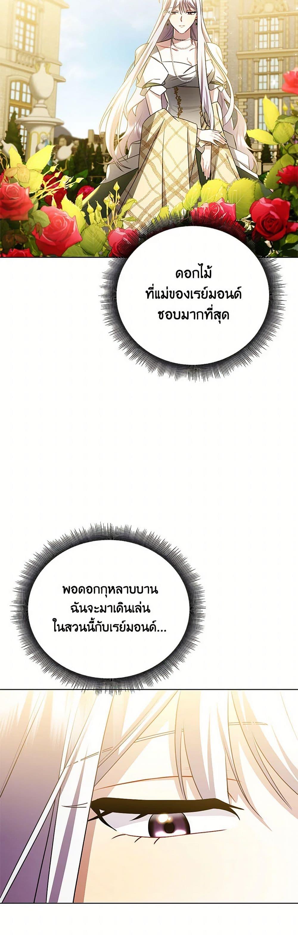 Manga-lc-com อ่านมังงะ อ่านการ์ตูน ออนไลน์ ฟรี Your Regrets Mean Nothing to Me ตอนที่ 1 2 3 4 5 6 7 8 9 10 11 12 13 14 ฟรี ไม่มีโฆษณา Manga-lc - อ่าน มังงะ อ่าน การ์ตูน ออนไลน์ อ่านมังงะ ฟรี