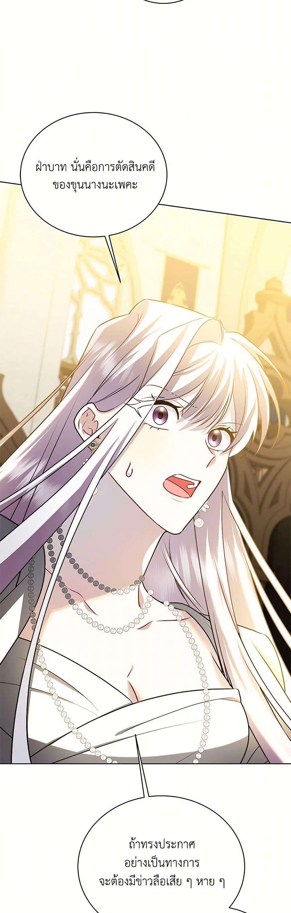 Manga-lc-com อ่านมังงะ อ่านการ์ตูน ออนไลน์ ฟรี Your Regrets Mean Nothing to Me ตอนที่ 1 2 3 4 5 6 7 8 9 10 11 12 13 14 ฟรี ไม่มีโฆษณา Manga-lc - อ่าน มังงะ อ่าน การ์ตูน ออนไลน์ อ่านมังงะ ฟรี