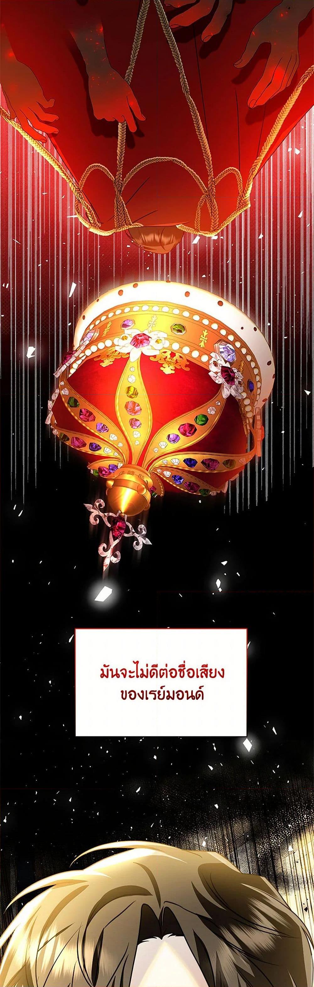 Manga-lc-com อ่านมังงะ อ่านการ์ตูน ออนไลน์ ฟรี Your Regrets Mean Nothing to Me ตอนที่ 1 2 3 4 5 6 7 8 9 10 11 12 13 14 ฟรี ไม่มีโฆษณา Manga-lc - อ่าน มังงะ อ่าน การ์ตูน ออนไลน์ อ่านมังงะ ฟรี