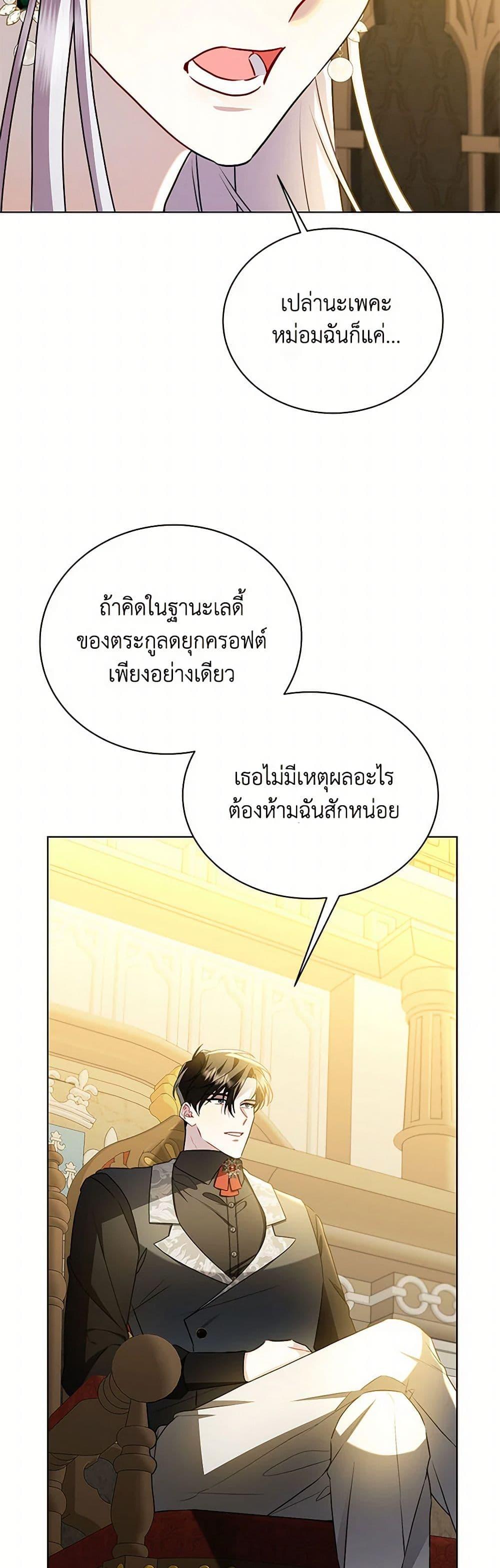 Manga-lc-com อ่านมังงะ อ่านการ์ตูน ออนไลน์ ฟรี Your Regrets Mean Nothing to Me ตอนที่ 1 2 3 4 5 6 7 8 9 10 11 12 13 14 ฟรี ไม่มีโฆษณา Manga-lc - อ่าน มังงะ อ่าน การ์ตูน ออนไลน์ อ่านมังงะ ฟรี