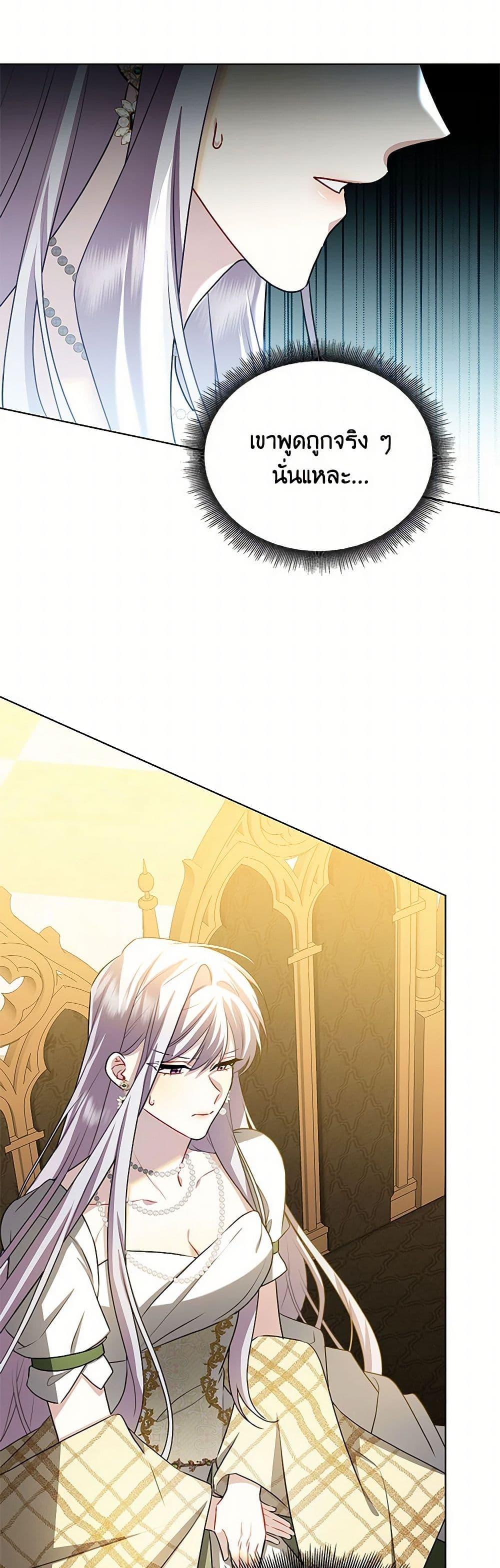 Manga-lc-com อ่านมังงะ อ่านการ์ตูน ออนไลน์ ฟรี Your Regrets Mean Nothing to Me ตอนที่ 1 2 3 4 5 6 7 8 9 10 11 12 13 14 ฟรี ไม่มีโฆษณา Manga-lc - อ่าน มังงะ อ่าน การ์ตูน ออนไลน์ อ่านมังงะ ฟรี