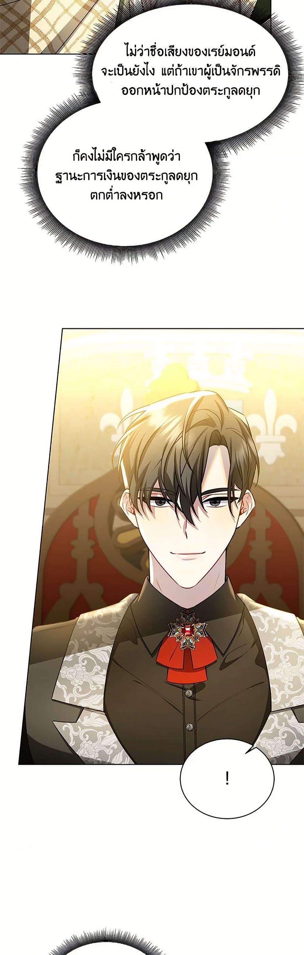 Manga-lc-com อ่านมังงะ อ่านการ์ตูน ออนไลน์ ฟรี Your Regrets Mean Nothing to Me ตอนที่ 1 2 3 4 5 6 7 8 9 10 11 12 13 14 ฟรี ไม่มีโฆษณา Manga-lc - อ่าน มังงะ อ่าน การ์ตูน ออนไลน์ อ่านมังงะ ฟรี