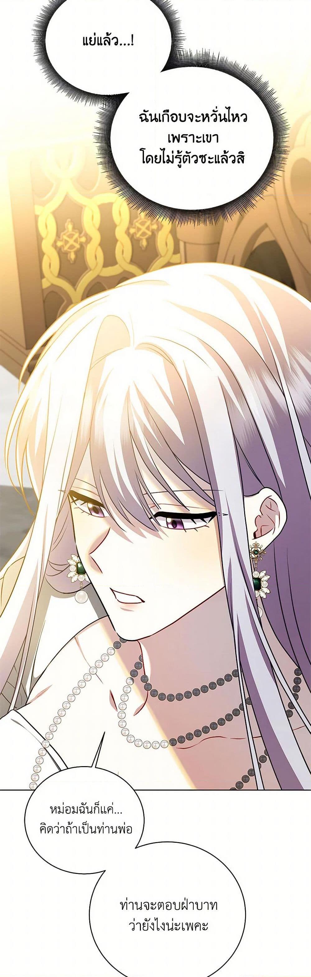 Manga-lc-com อ่านมังงะ อ่านการ์ตูน ออนไลน์ ฟรี Your Regrets Mean Nothing to Me ตอนที่ 1 2 3 4 5 6 7 8 9 10 11 12 13 14 ฟรี ไม่มีโฆษณา Manga-lc - อ่าน มังงะ อ่าน การ์ตูน ออนไลน์ อ่านมังงะ ฟรี