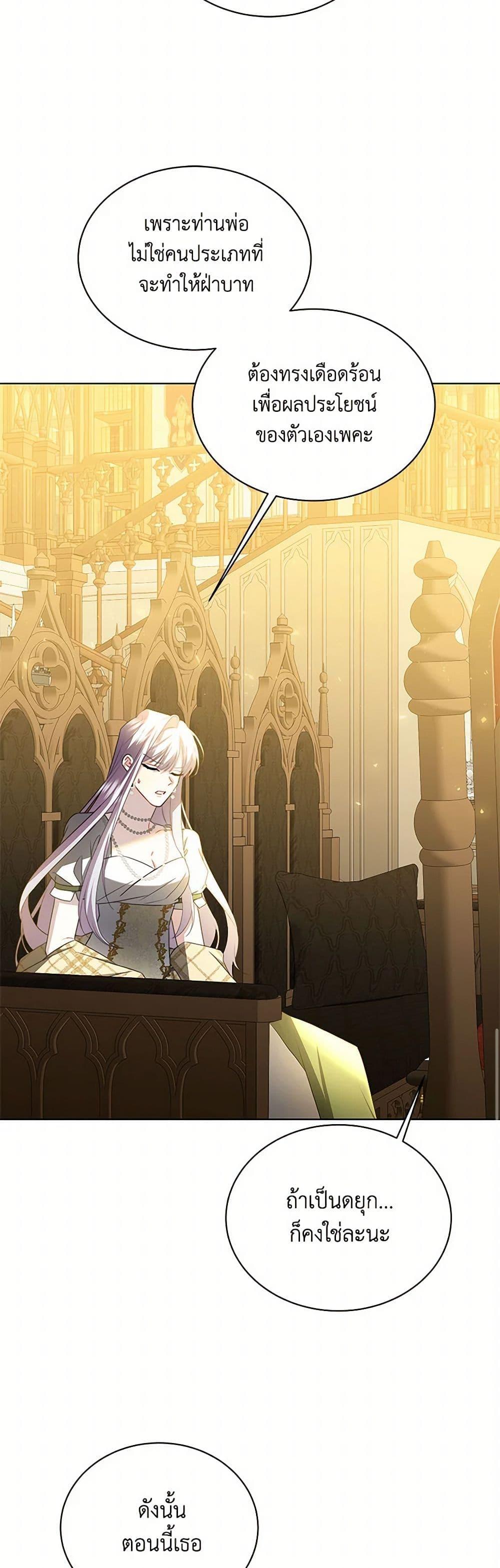 Manga-lc-com อ่านมังงะ อ่านการ์ตูน ออนไลน์ ฟรี Your Regrets Mean Nothing to Me ตอนที่ 1 2 3 4 5 6 7 8 9 10 11 12 13 14 ฟรี ไม่มีโฆษณา Manga-lc - อ่าน มังงะ อ่าน การ์ตูน ออนไลน์ อ่านมังงะ ฟรี