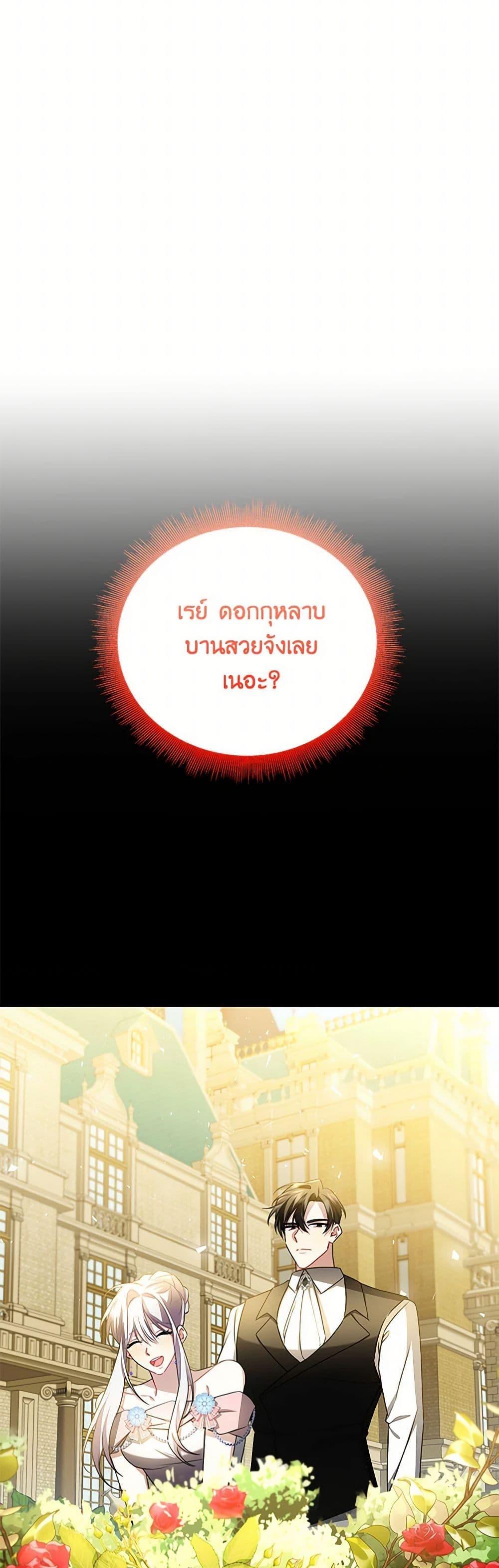 Manga-lc-com อ่านมังงะ อ่านการ์ตูน ออนไลน์ ฟรี Your Regrets Mean Nothing to Me ตอนที่ 1 2 3 4 5 6 7 8 9 10 11 12 13 14 ฟรี ไม่มีโฆษณา Manga-lc - อ่าน มังงะ อ่าน การ์ตูน ออนไลน์ อ่านมังงะ ฟรี