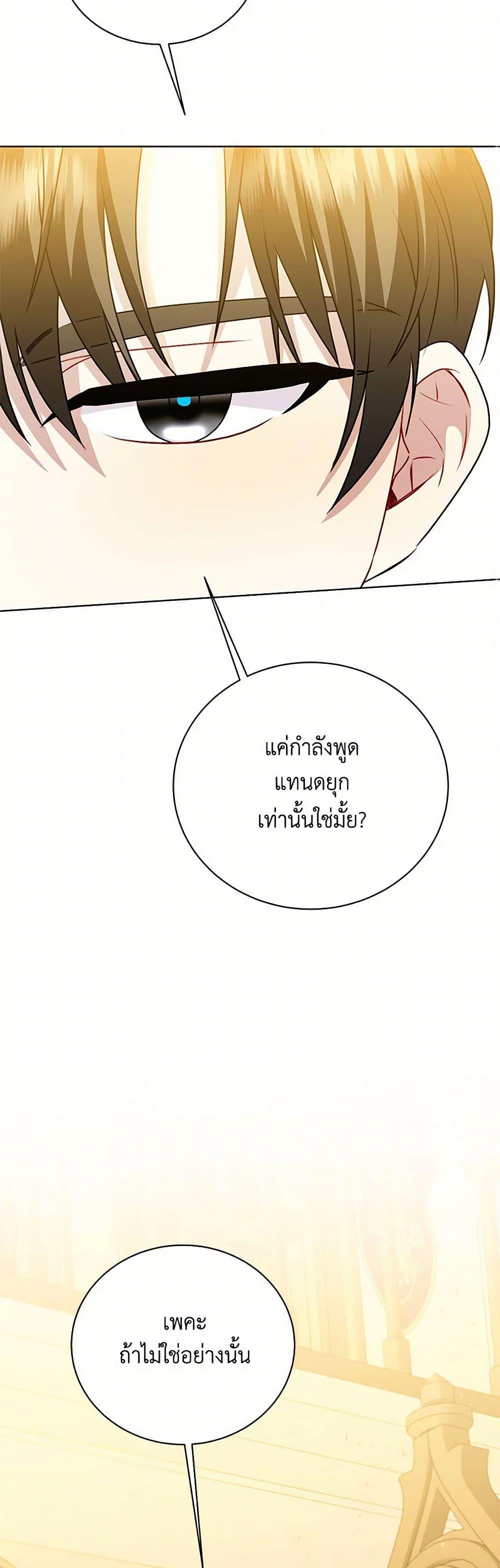 Manga-lc-com อ่านมังงะ อ่านการ์ตูน ออนไลน์ ฟรี Your Regrets Mean Nothing to Me ตอนที่ 1 2 3 4 5 6 7 8 9 10 11 12 13 14 ฟรี ไม่มีโฆษณา Manga-lc - อ่าน มังงะ อ่าน การ์ตูน ออนไลน์ อ่านมังงะ ฟรี