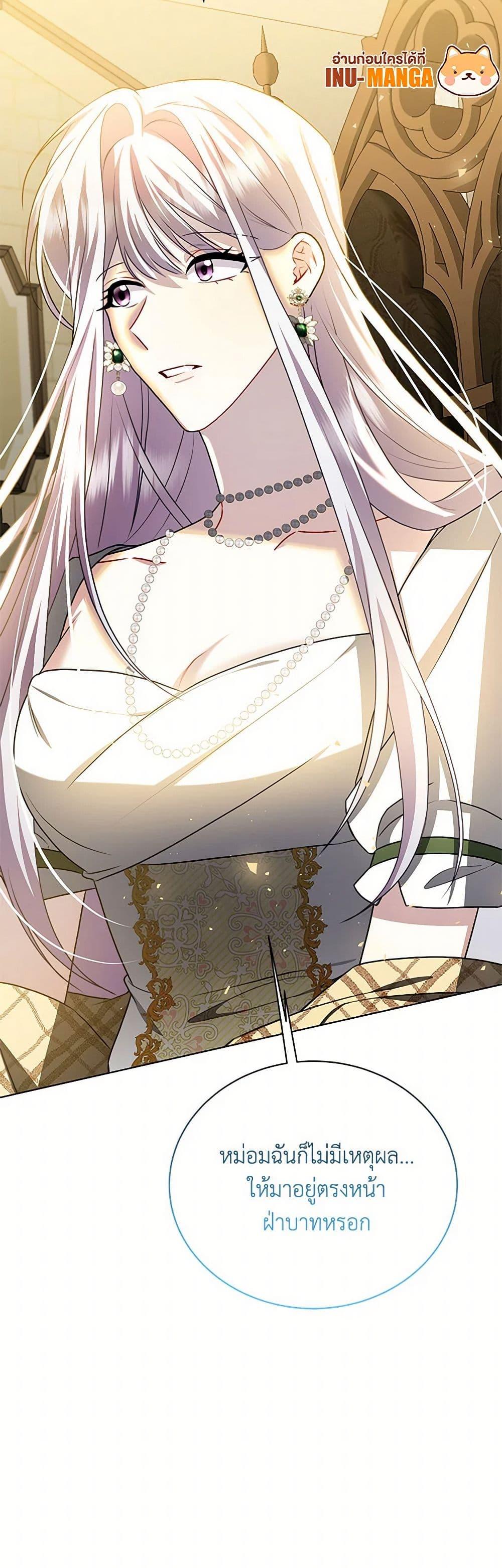 Manga-lc-com อ่านมังงะ อ่านการ์ตูน ออนไลน์ ฟรี Your Regrets Mean Nothing to Me ตอนที่ 1 2 3 4 5 6 7 8 9 10 11 12 13 14 ฟรี ไม่มีโฆษณา Manga-lc - อ่าน มังงะ อ่าน การ์ตูน ออนไลน์ อ่านมังงะ ฟรี