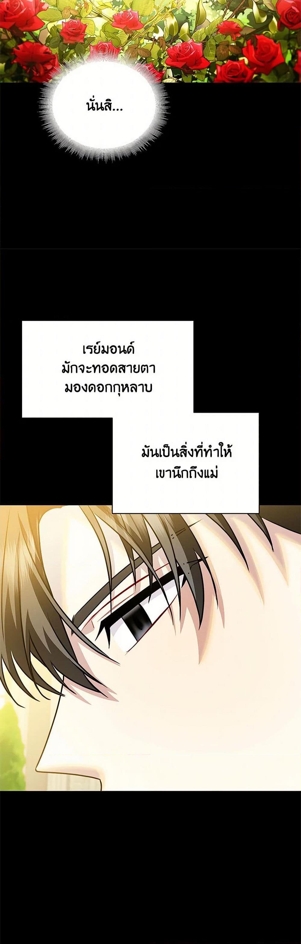 Manga-lc-com อ่านมังงะ อ่านการ์ตูน ออนไลน์ ฟรี Your Regrets Mean Nothing to Me ตอนที่ 1 2 3 4 5 6 7 8 9 10 11 12 13 14 ฟรี ไม่มีโฆษณา Manga-lc - อ่าน มังงะ อ่าน การ์ตูน ออนไลน์ อ่านมังงะ ฟรี