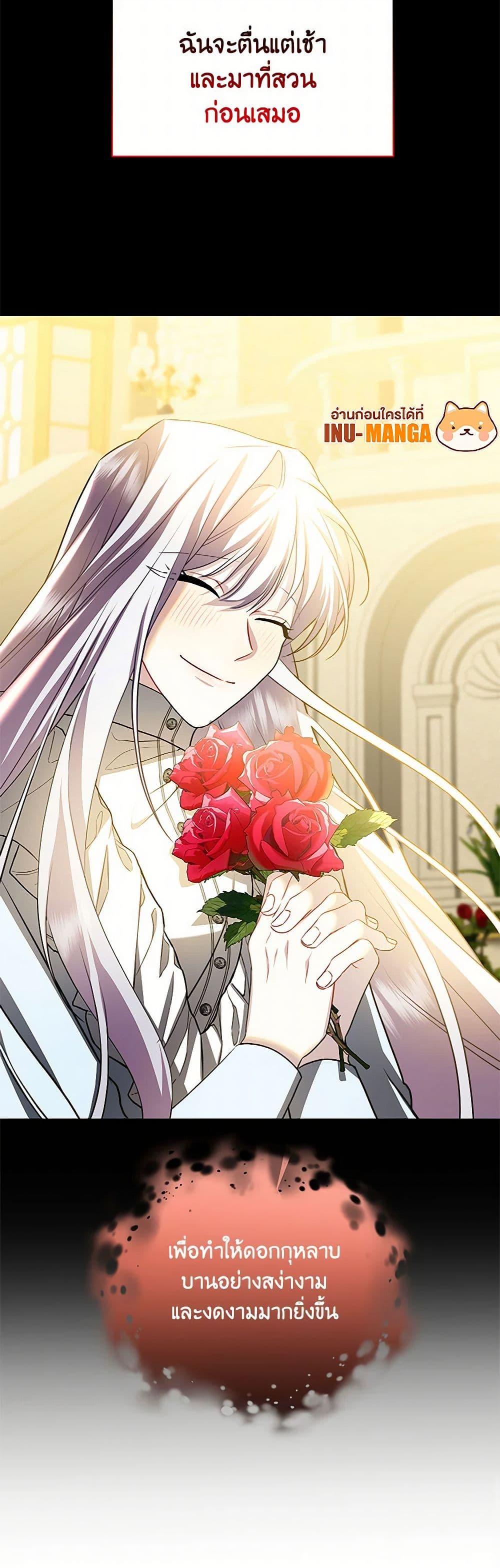 Manga-lc-com อ่านมังงะ อ่านการ์ตูน ออนไลน์ ฟรี Your Regrets Mean Nothing to Me ตอนที่ 1 2 3 4 5 6 7 8 9 10 11 12 13 14 ฟรี ไม่มีโฆษณา Manga-lc - อ่าน มังงะ อ่าน การ์ตูน ออนไลน์ อ่านมังงะ ฟรี